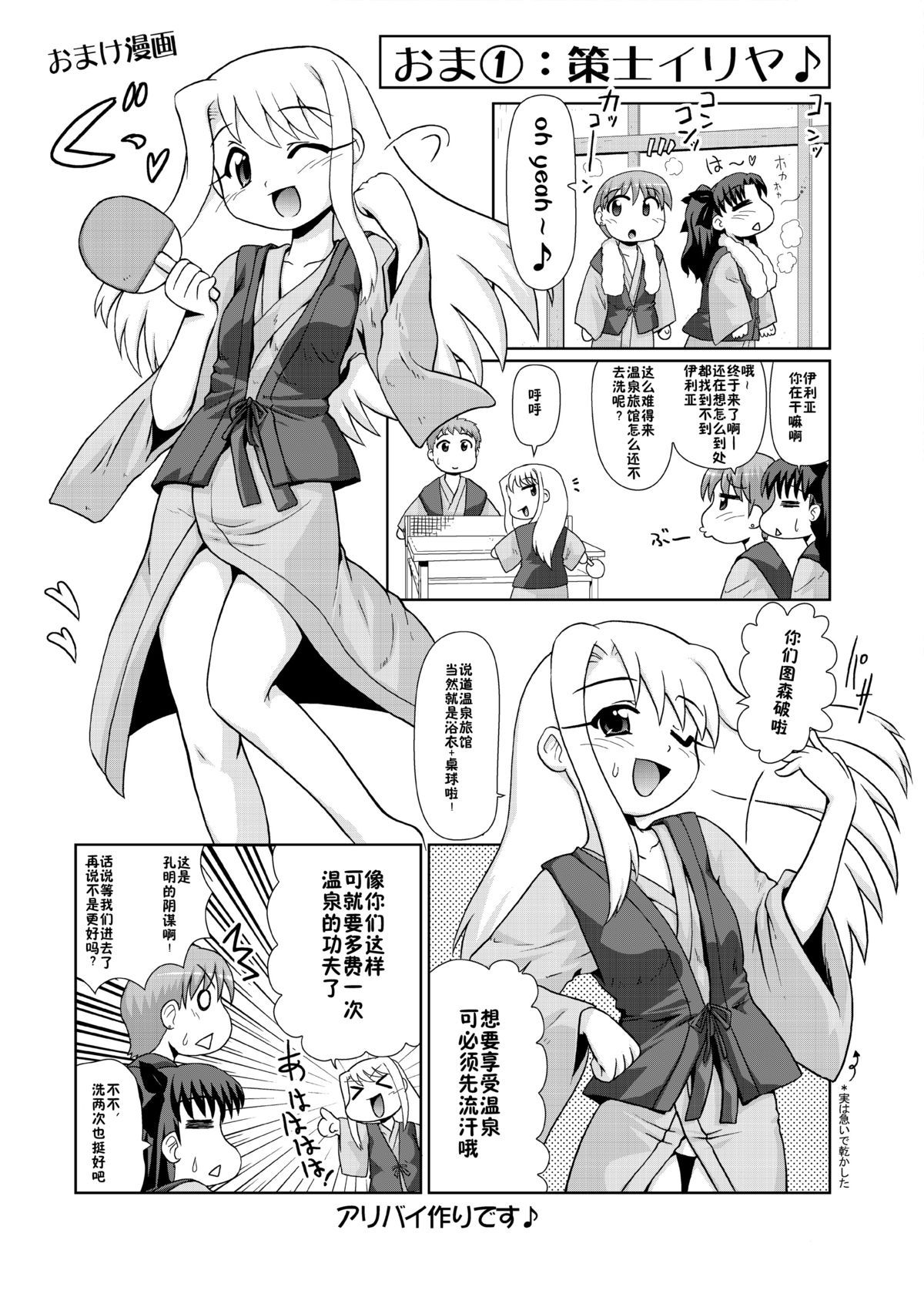 31