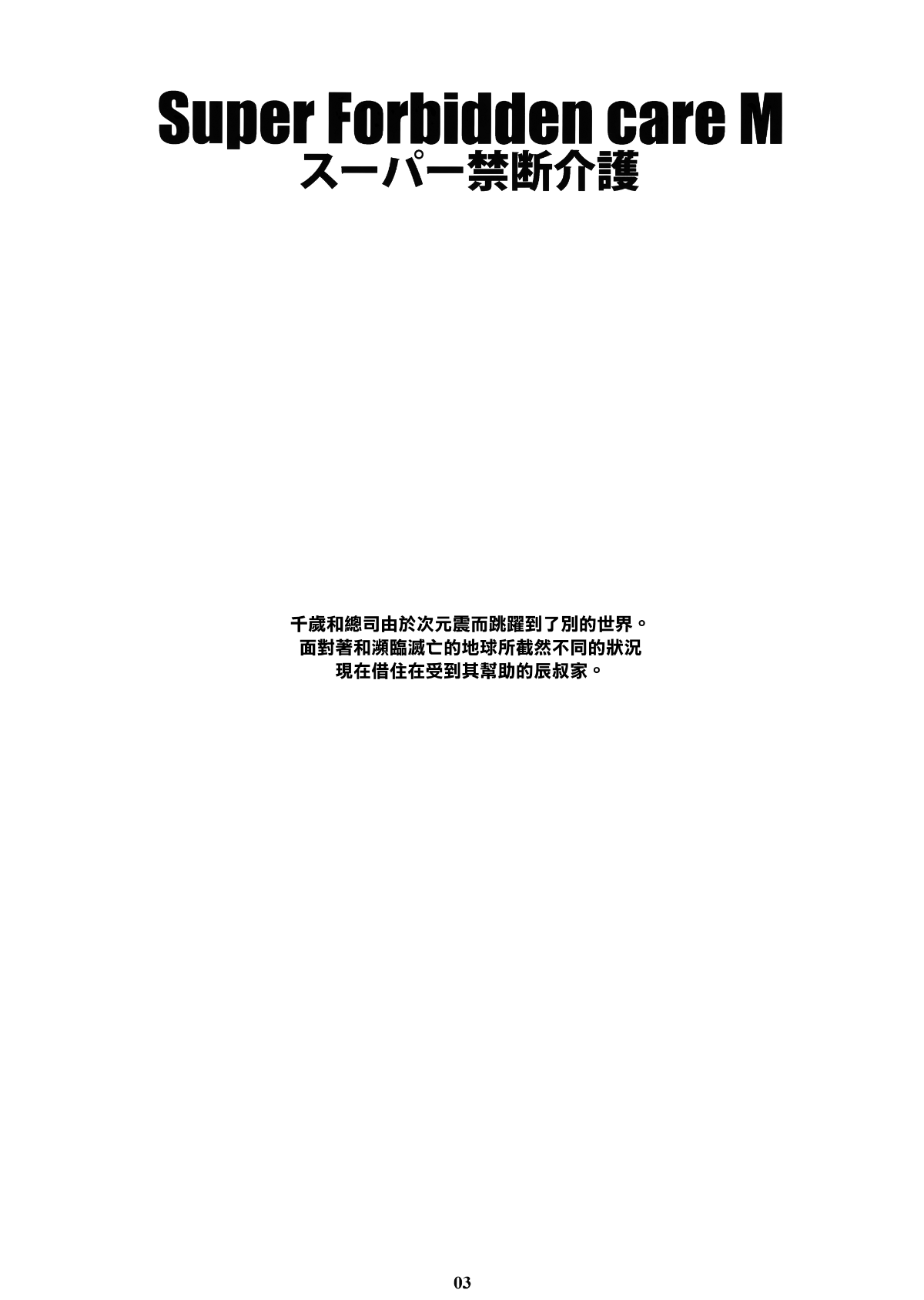 003