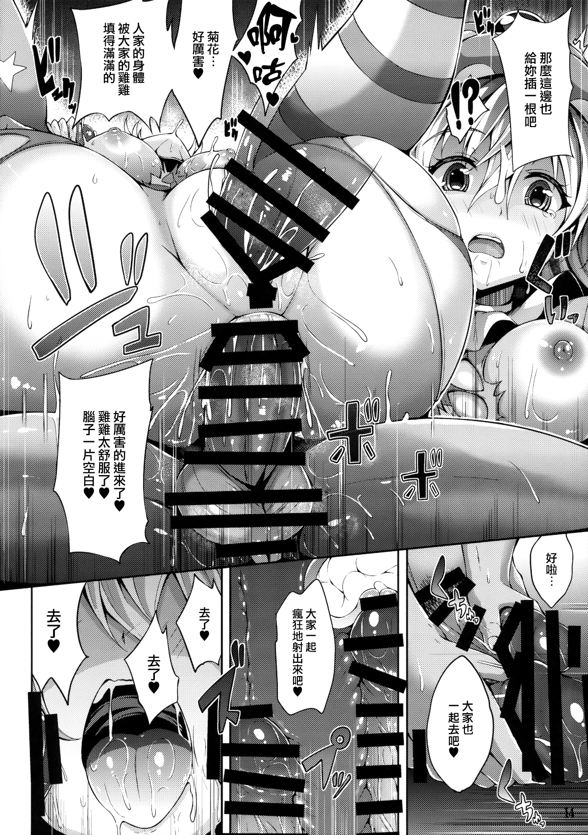 014