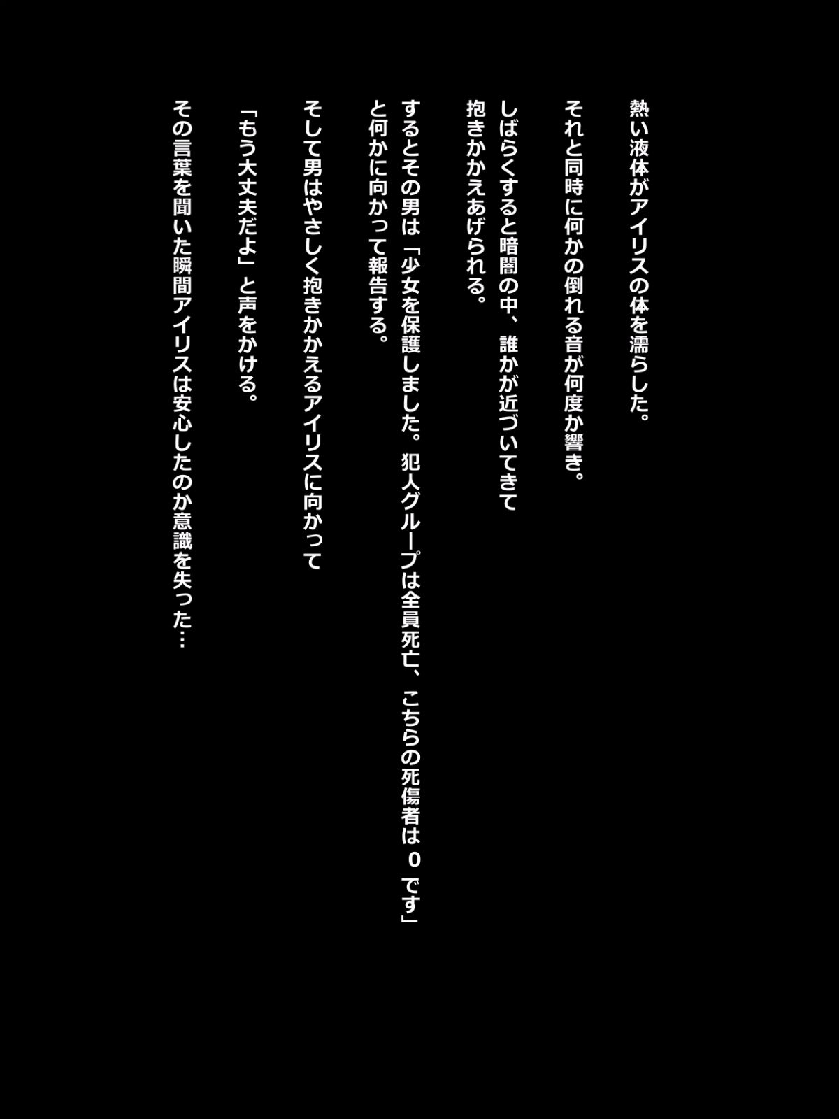 189_ss19f