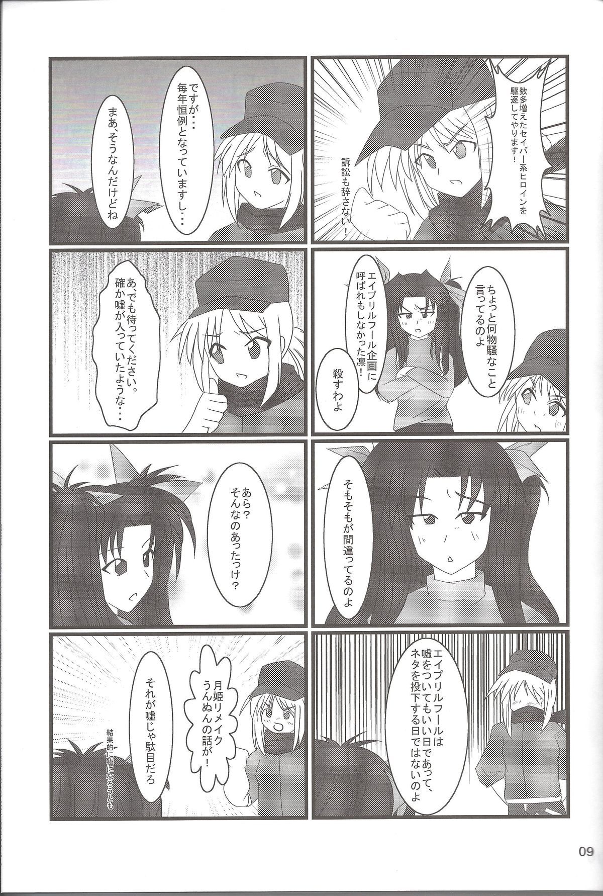 09