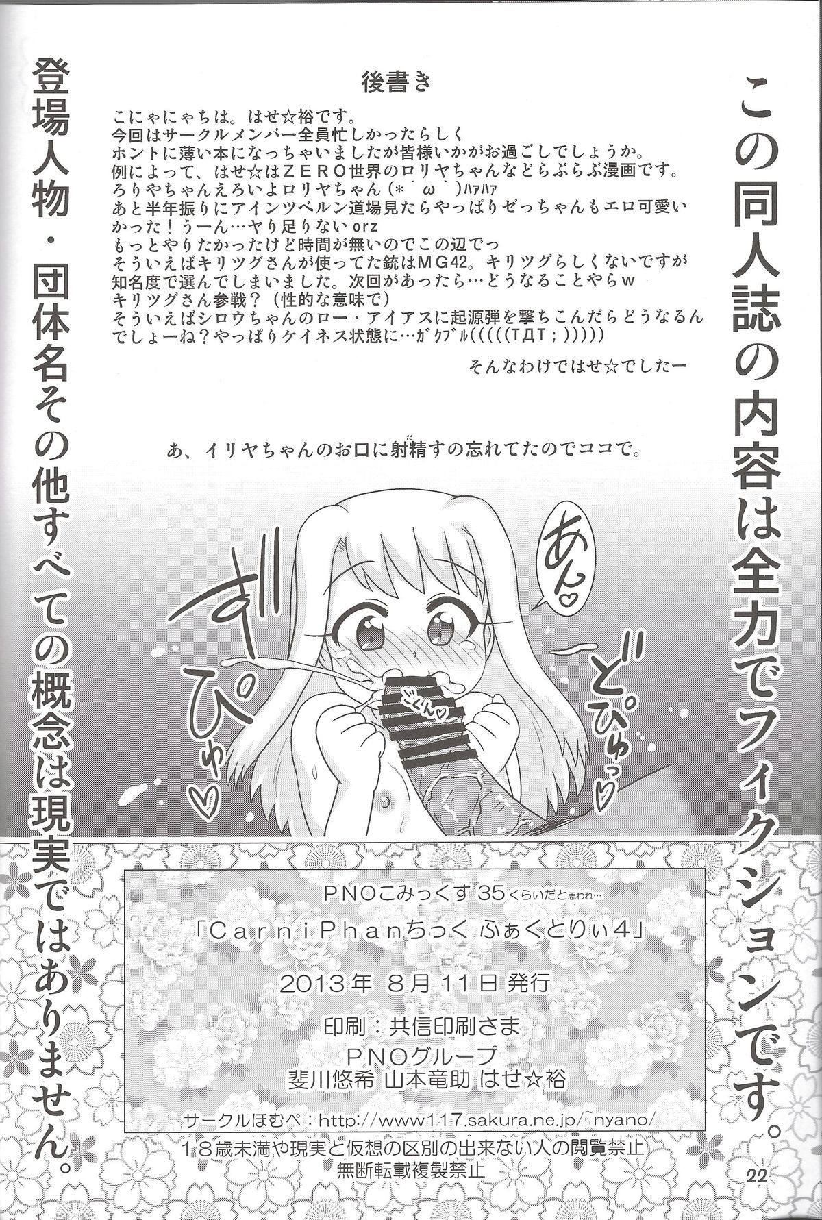 22