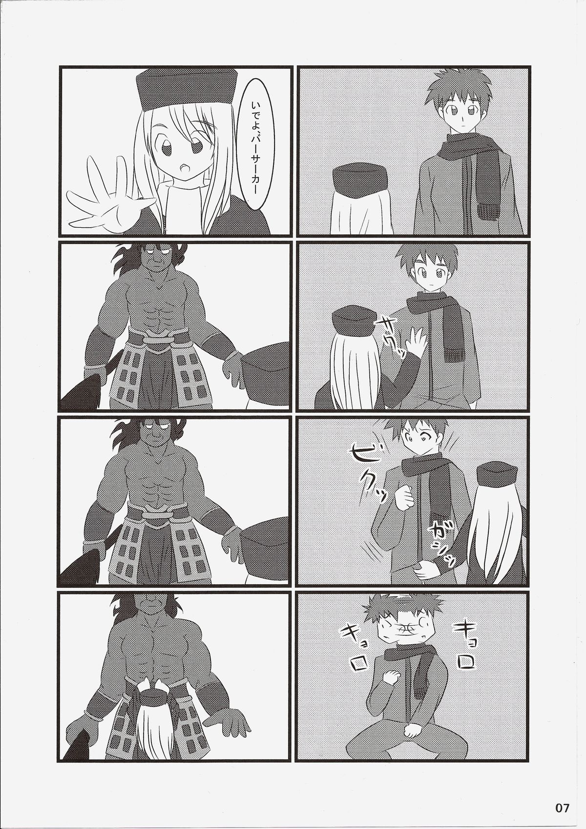 06