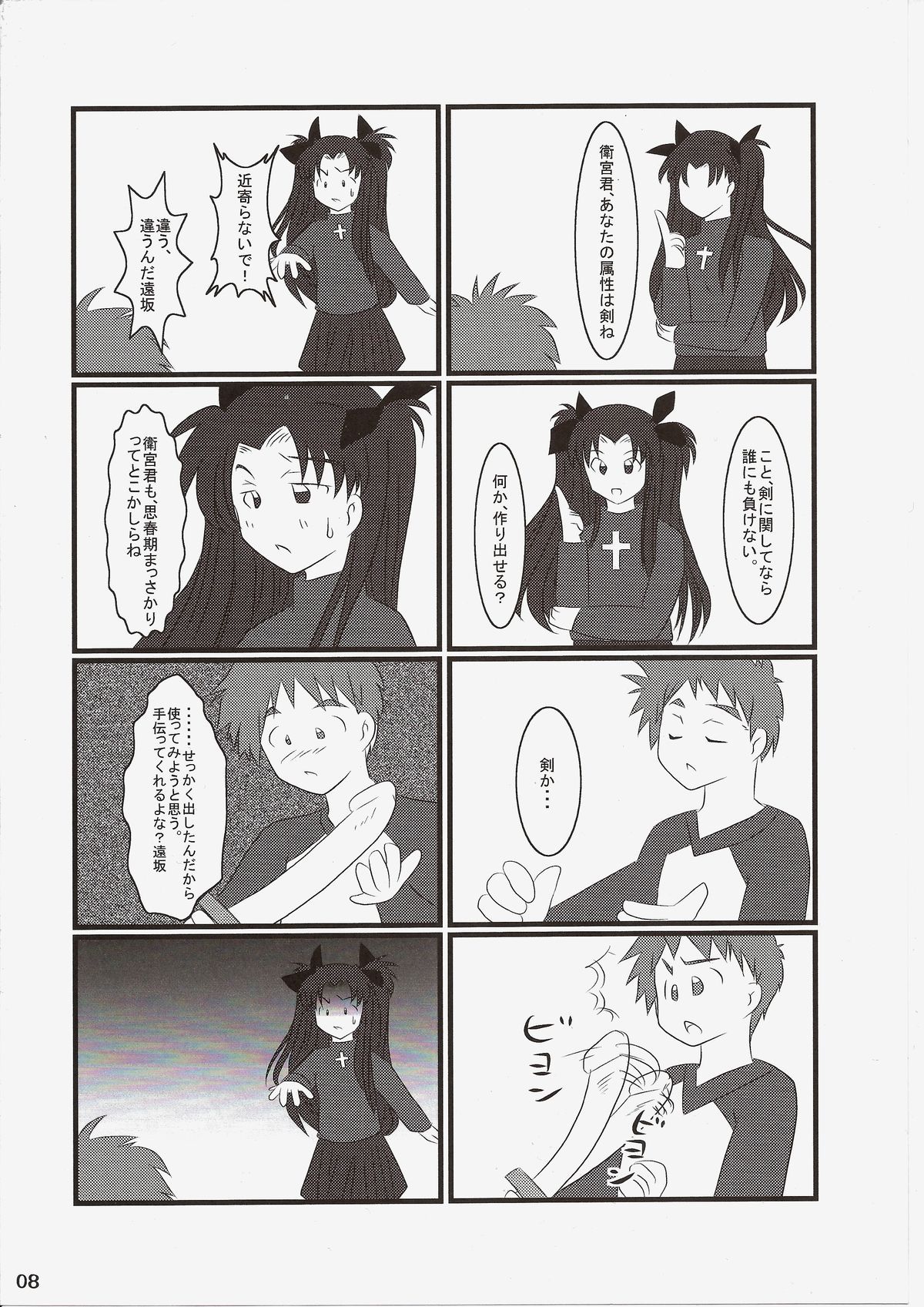 07