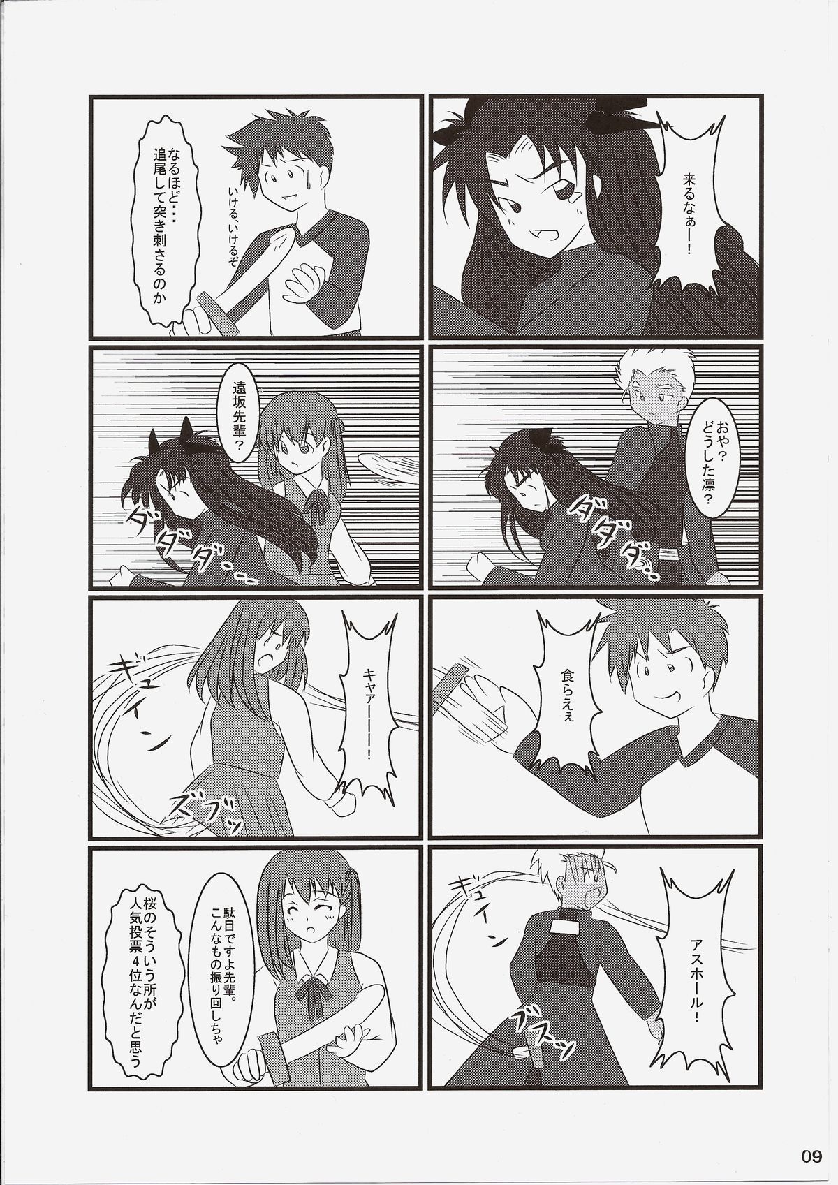 08