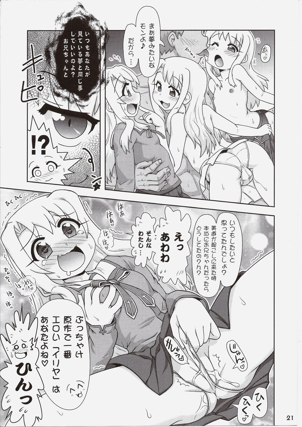 20