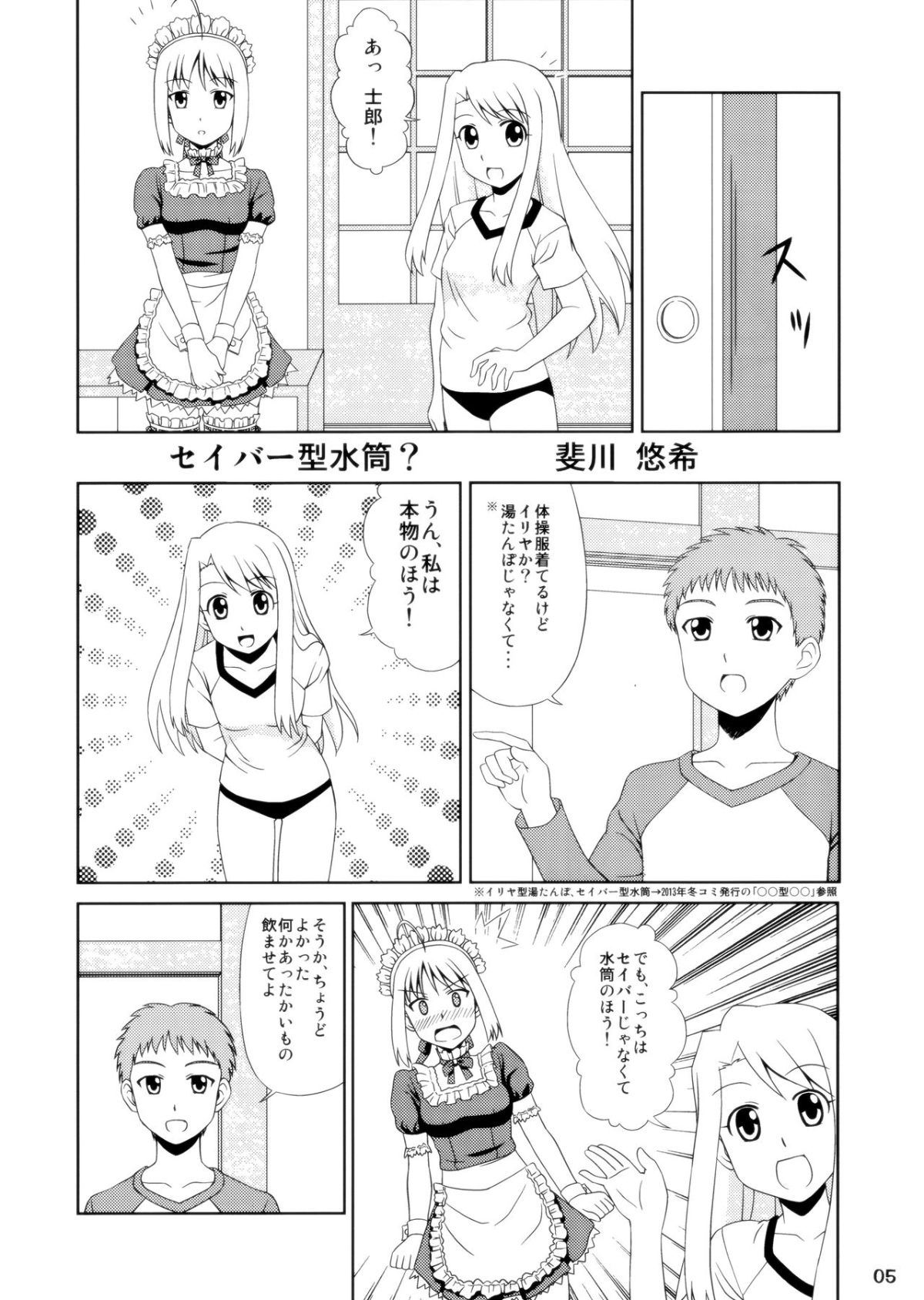 05