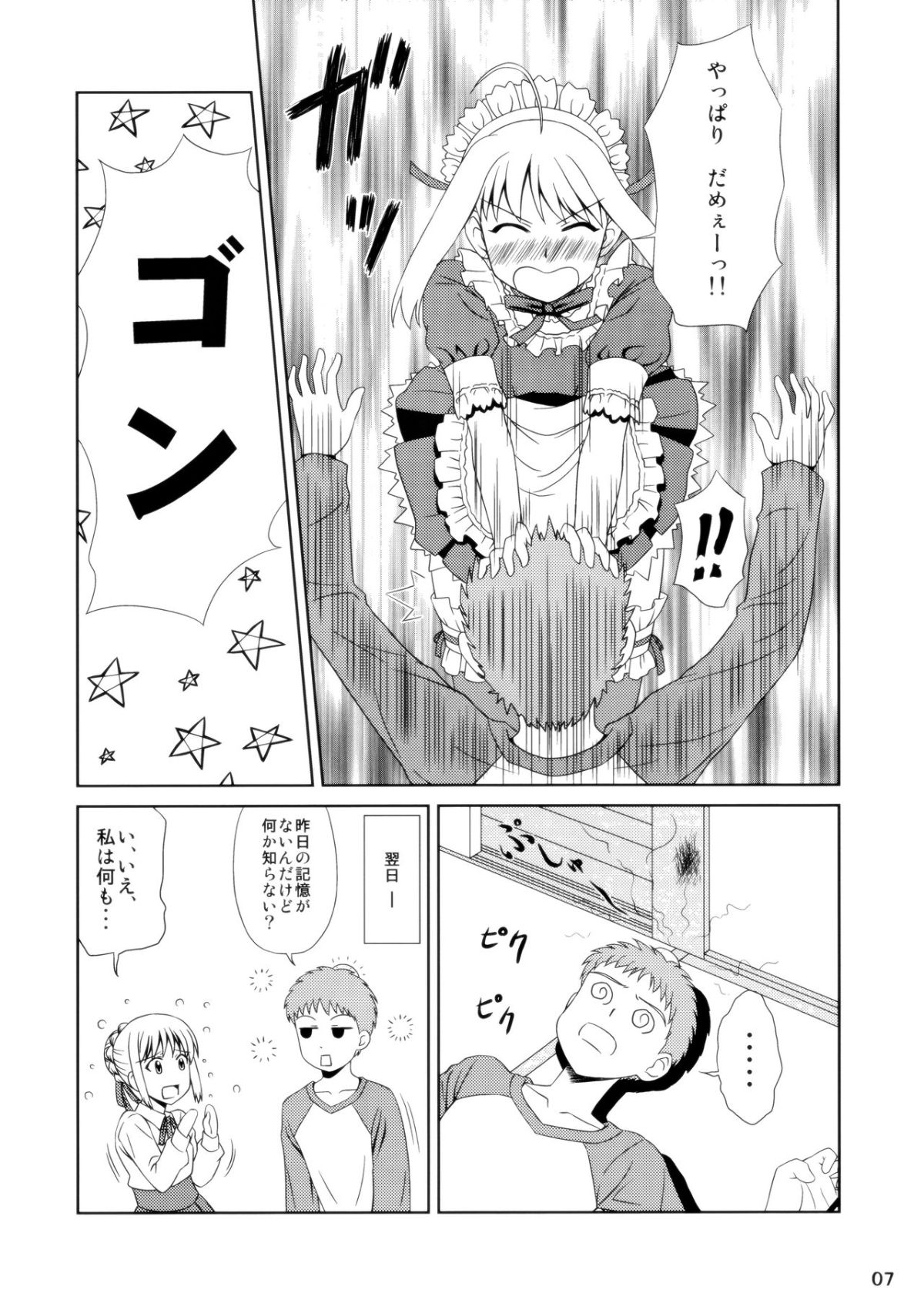 07