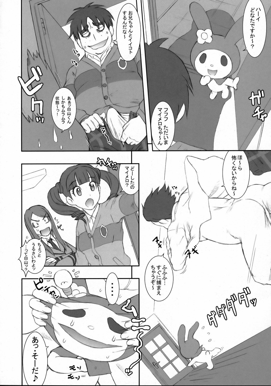 05