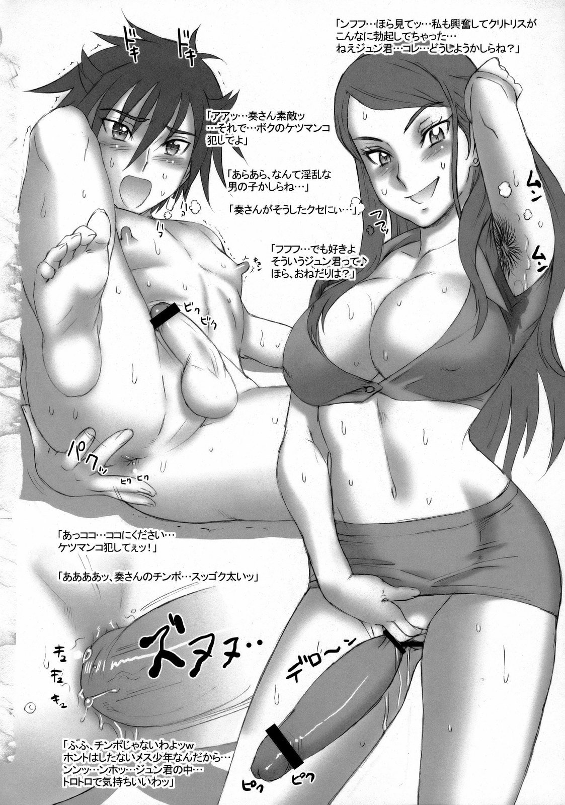 33