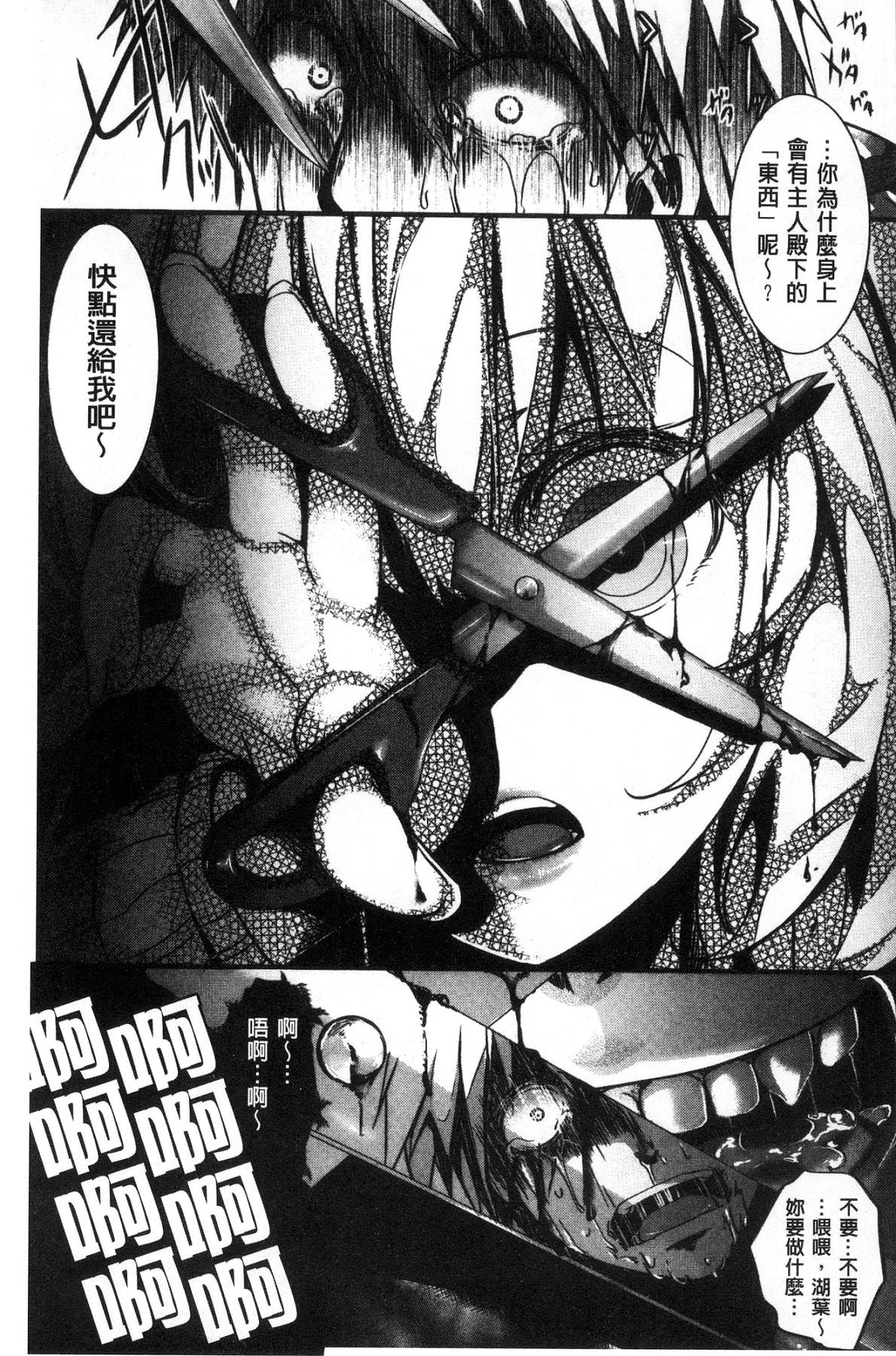 099