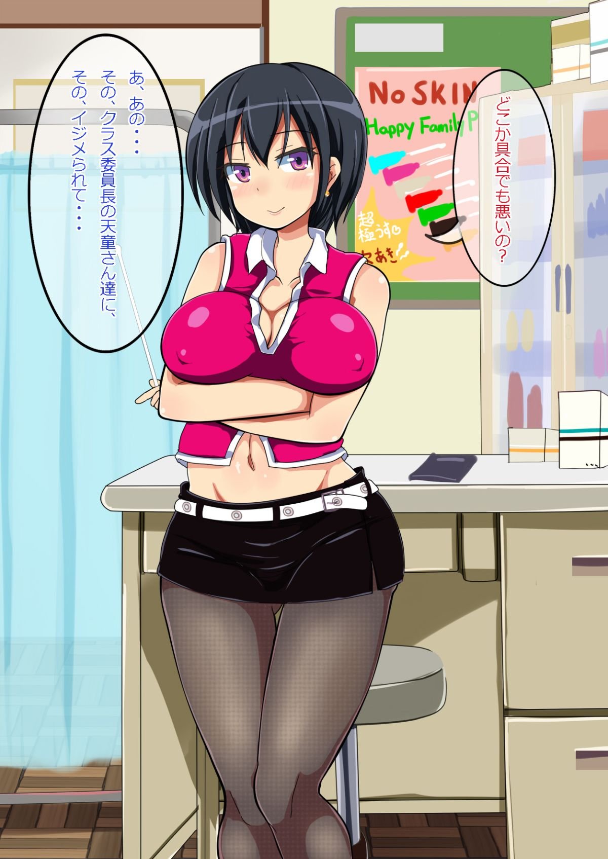 023