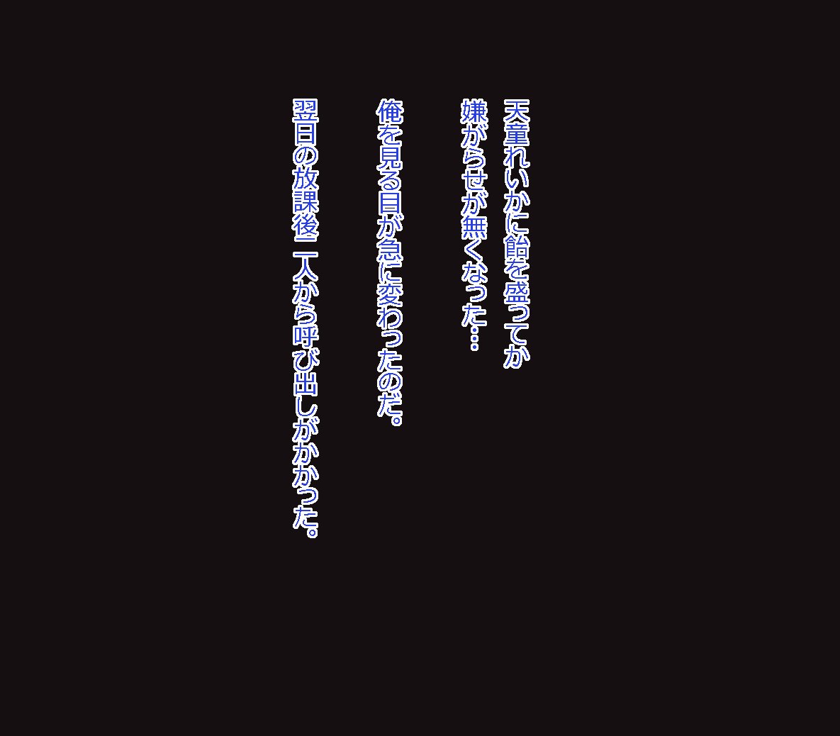 067