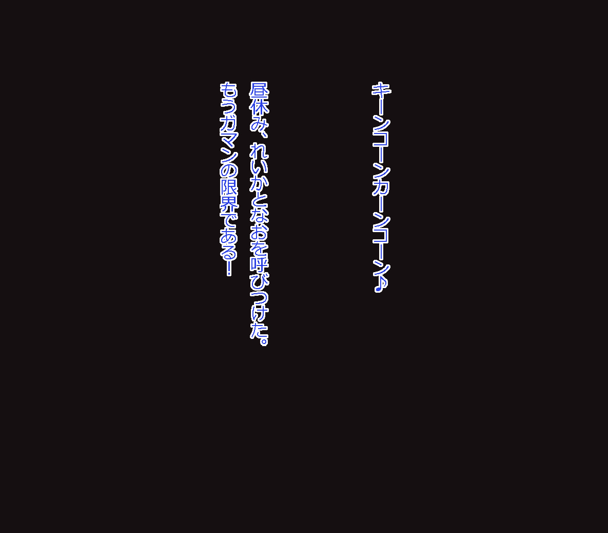 111