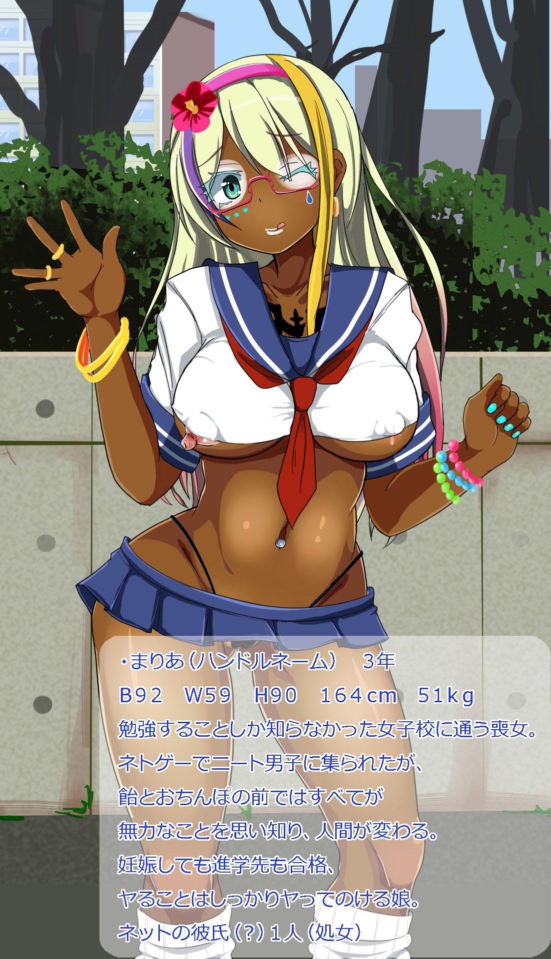 251