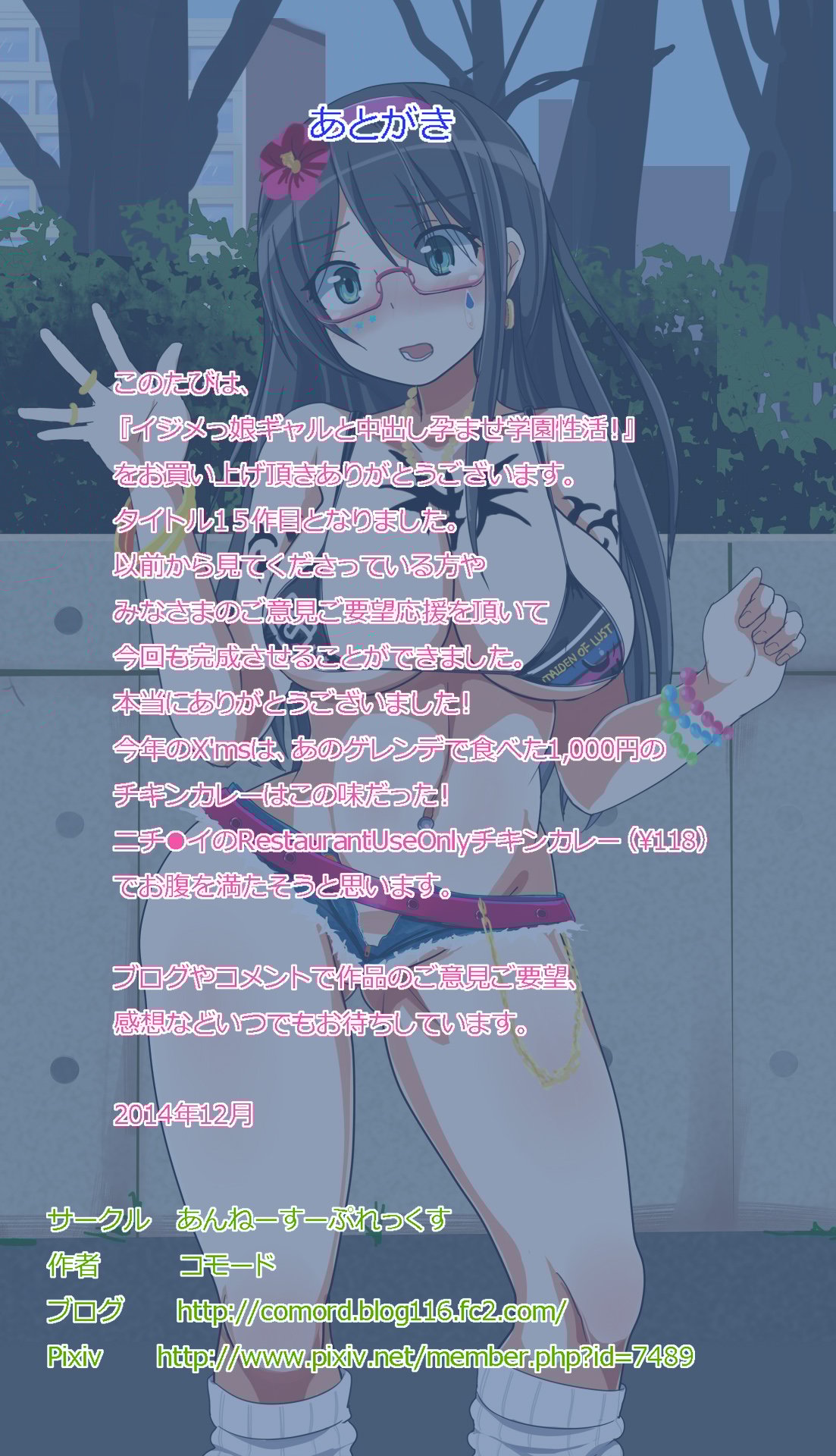 256