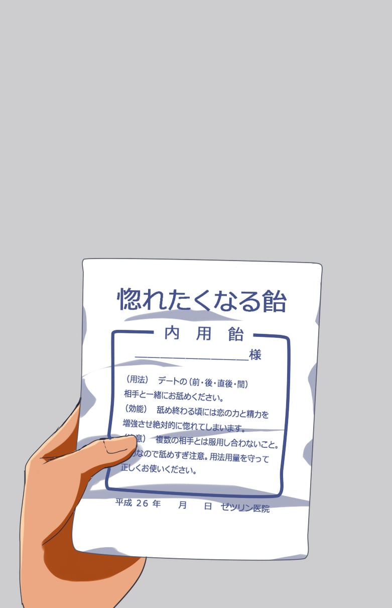 269_gakuen0201