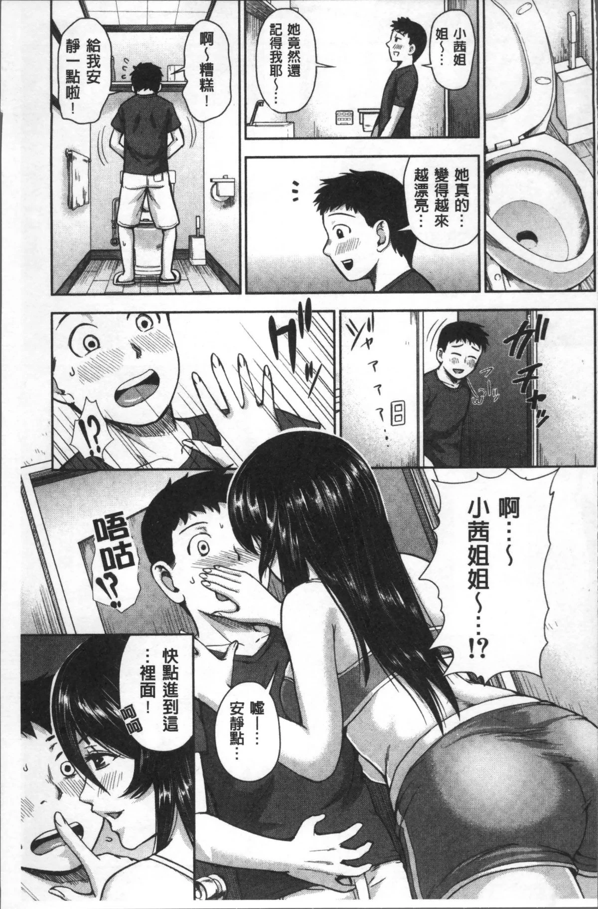 092