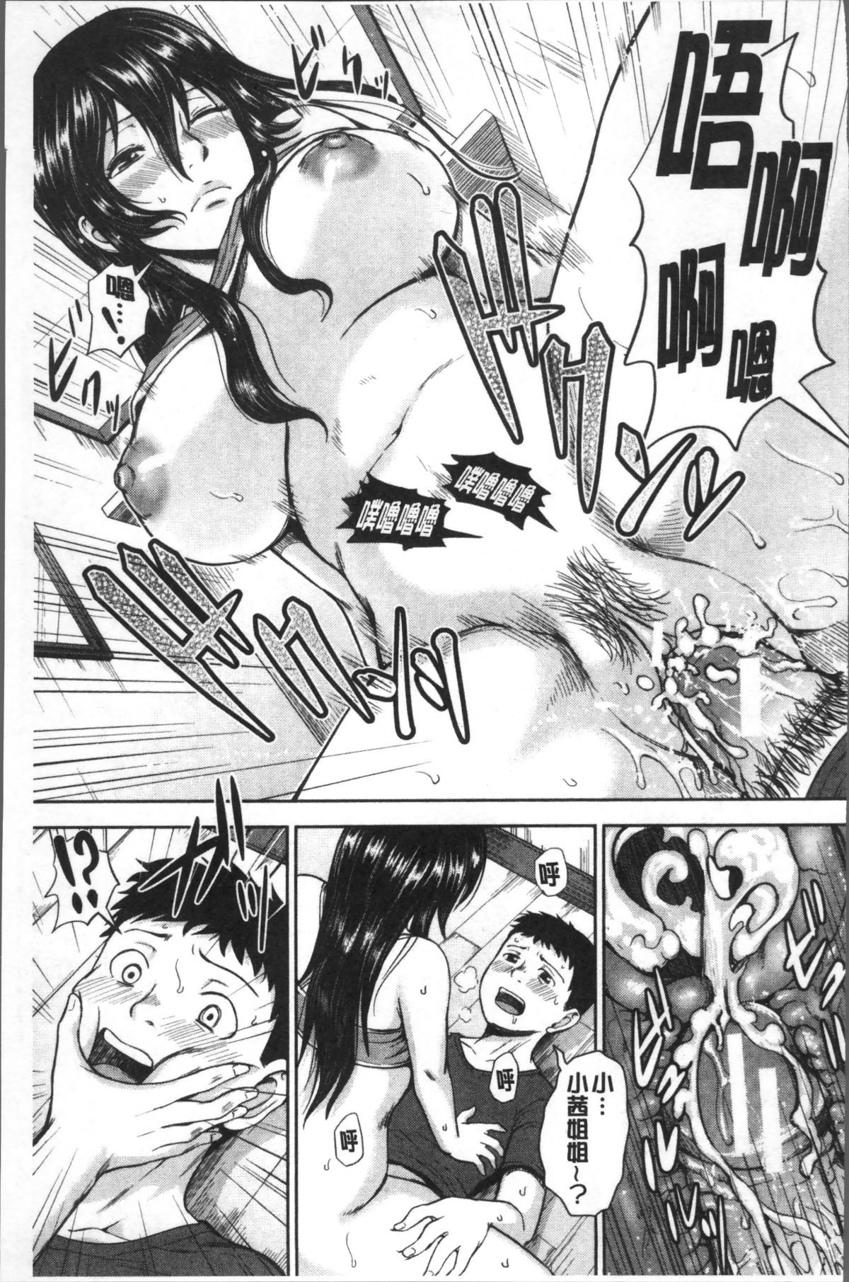 112