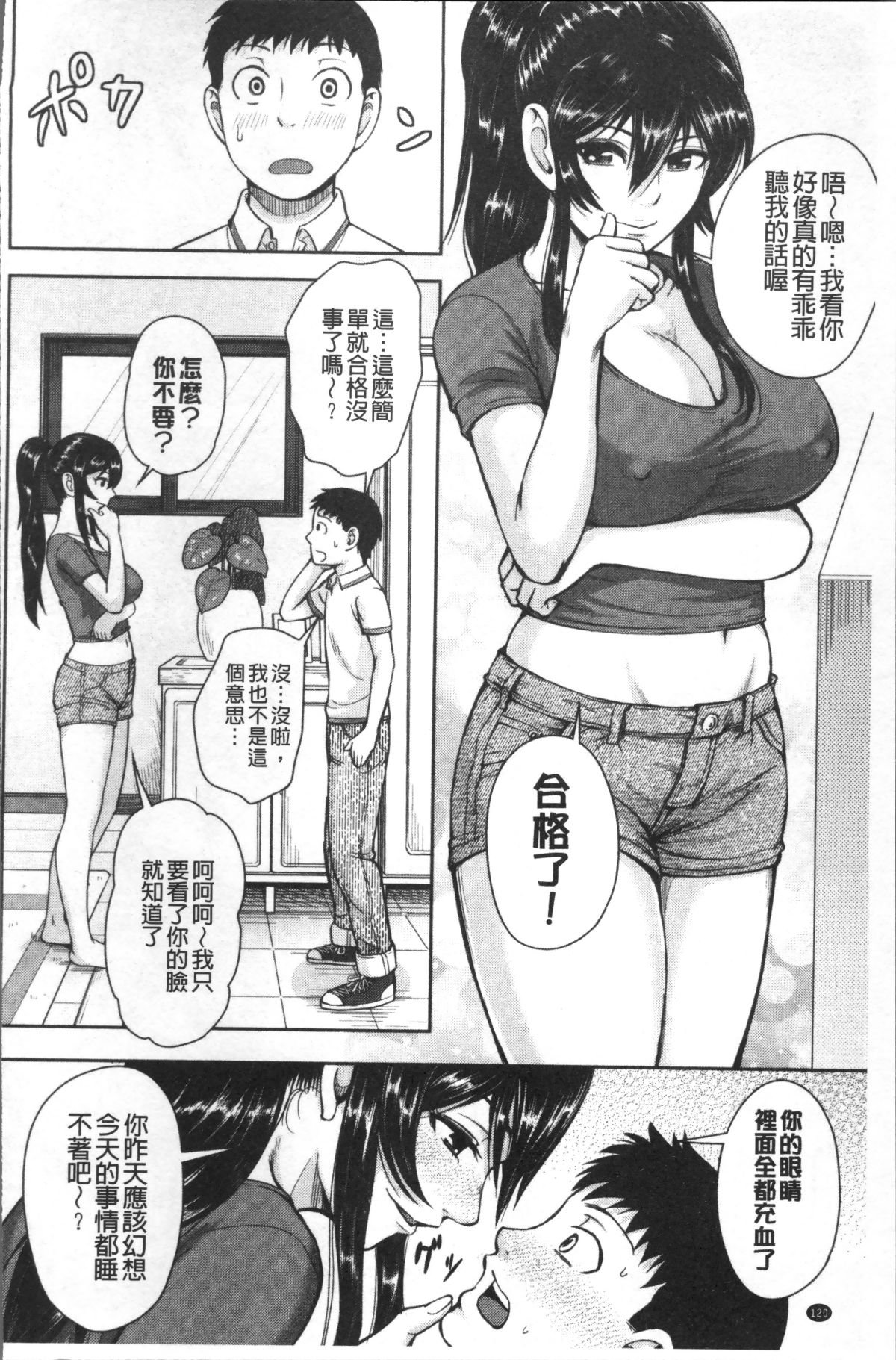 123