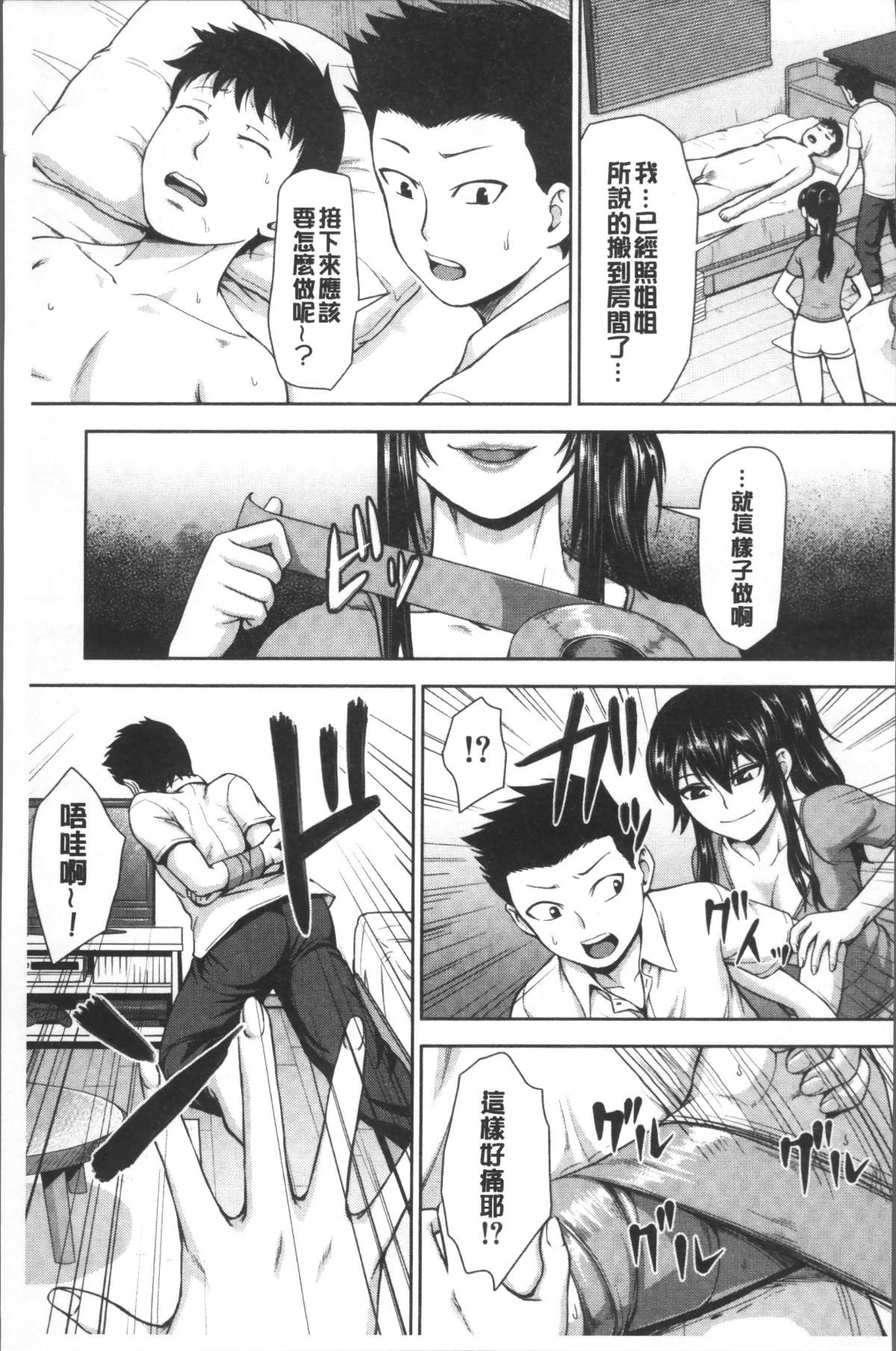 166