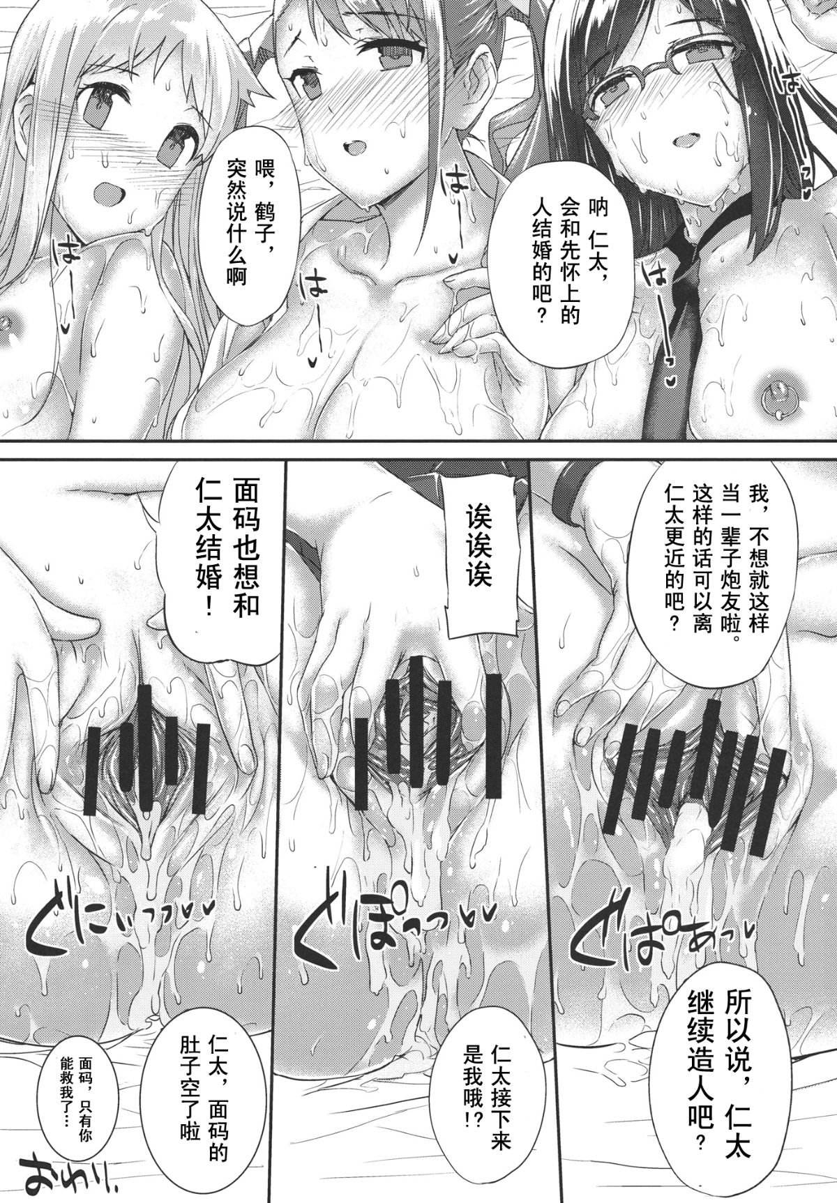 32