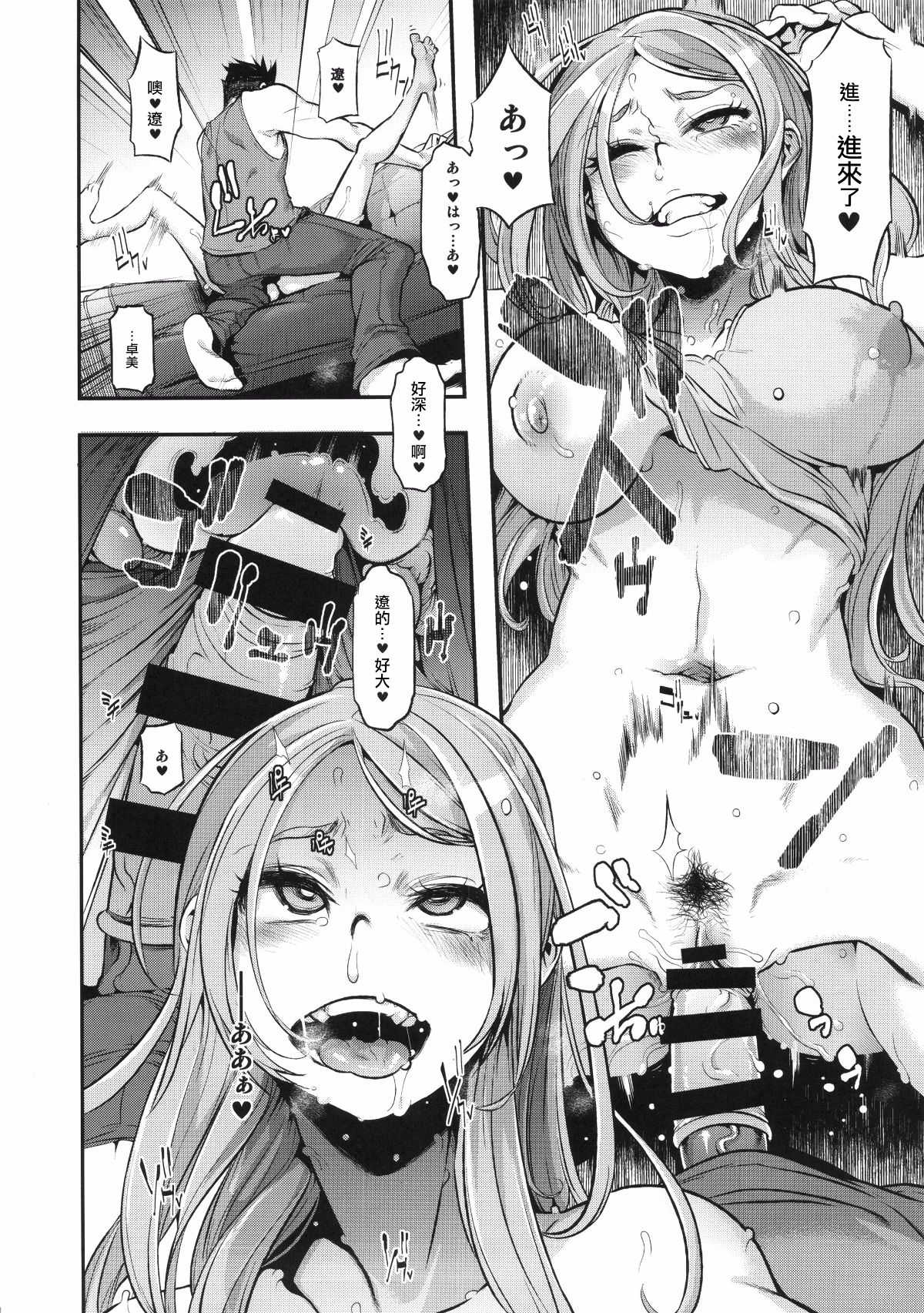 21