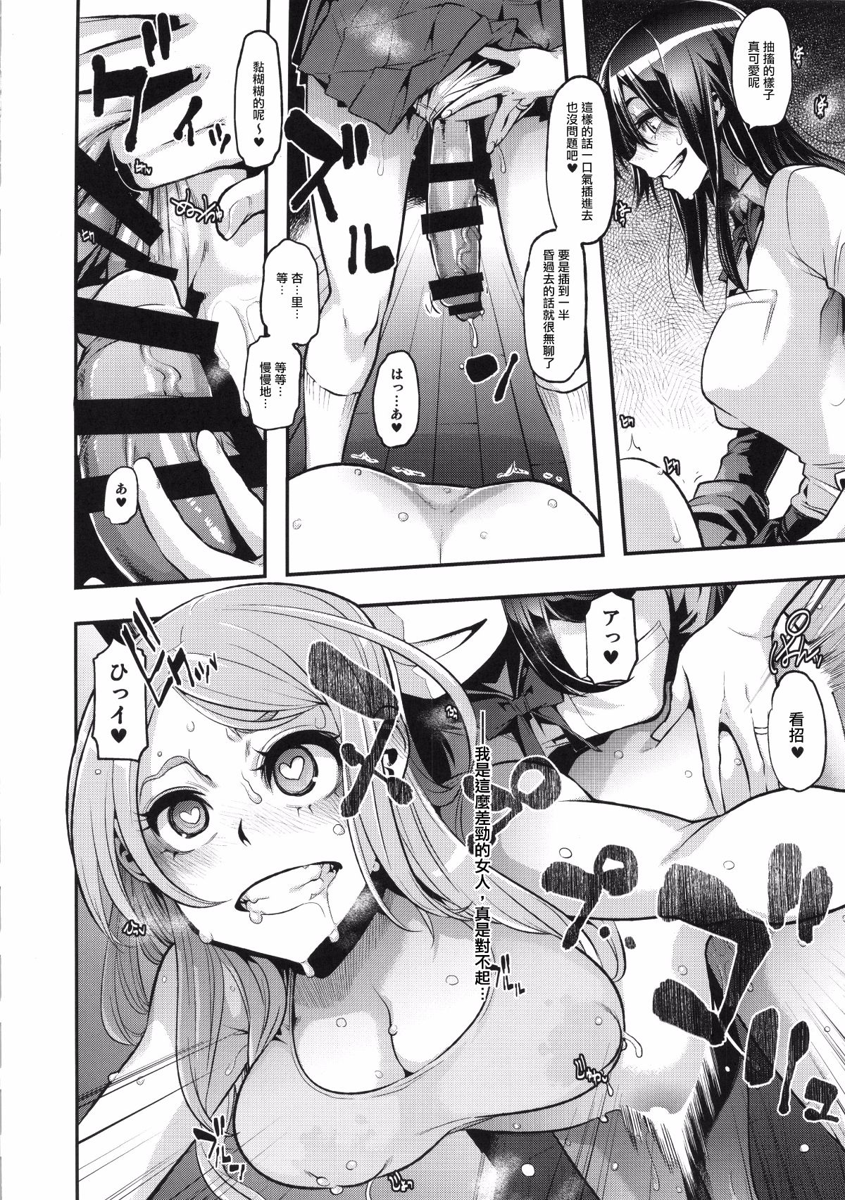 31