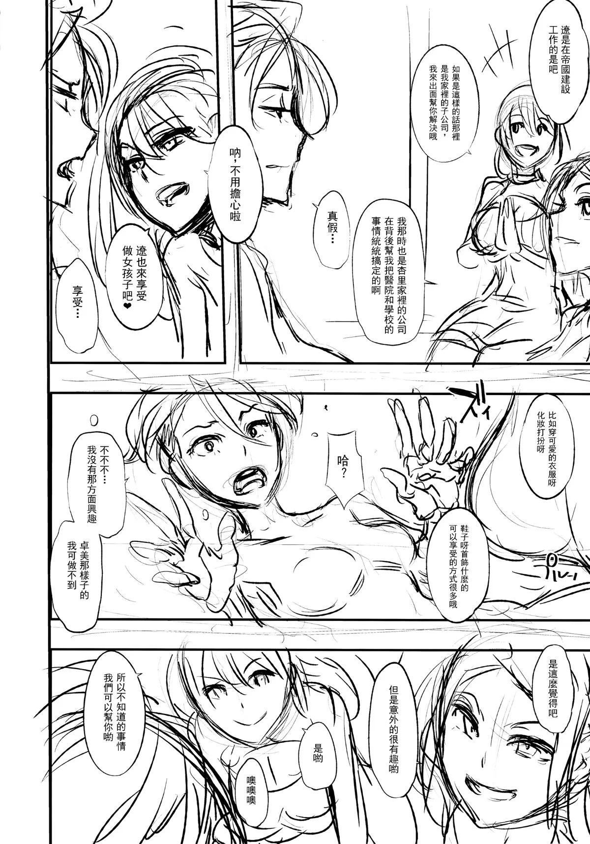 09