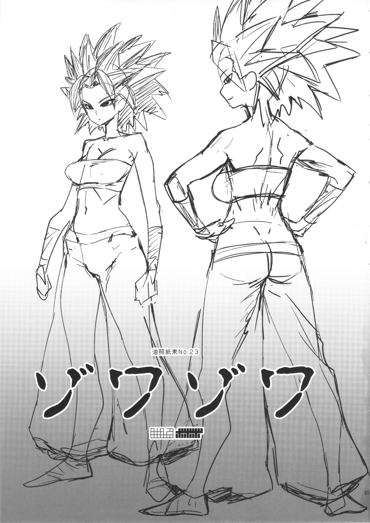 03