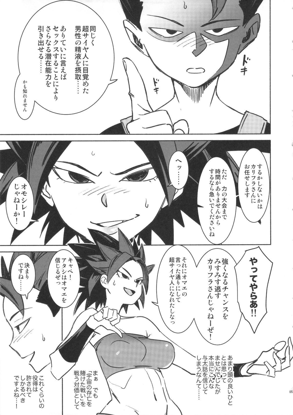 05