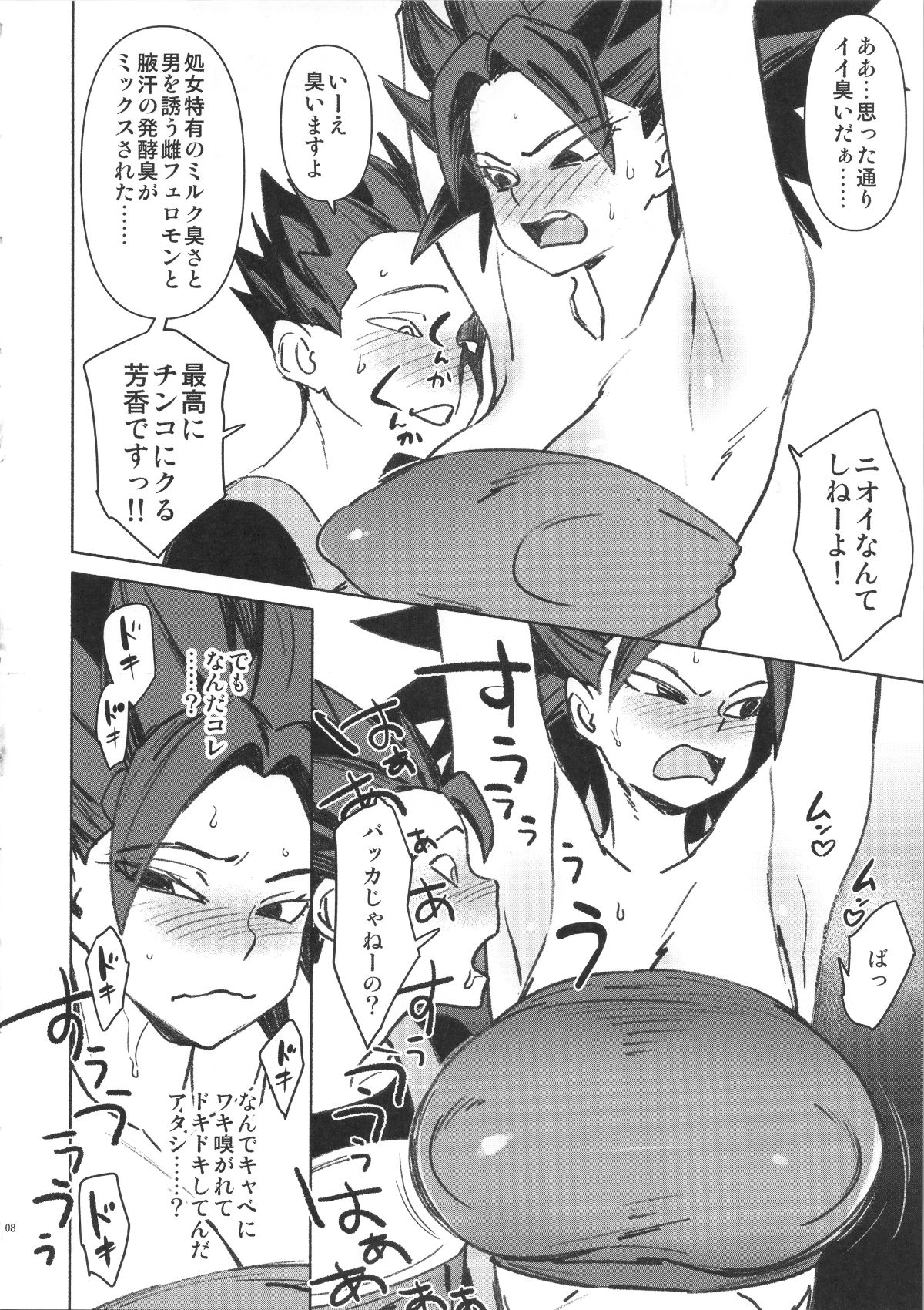 08