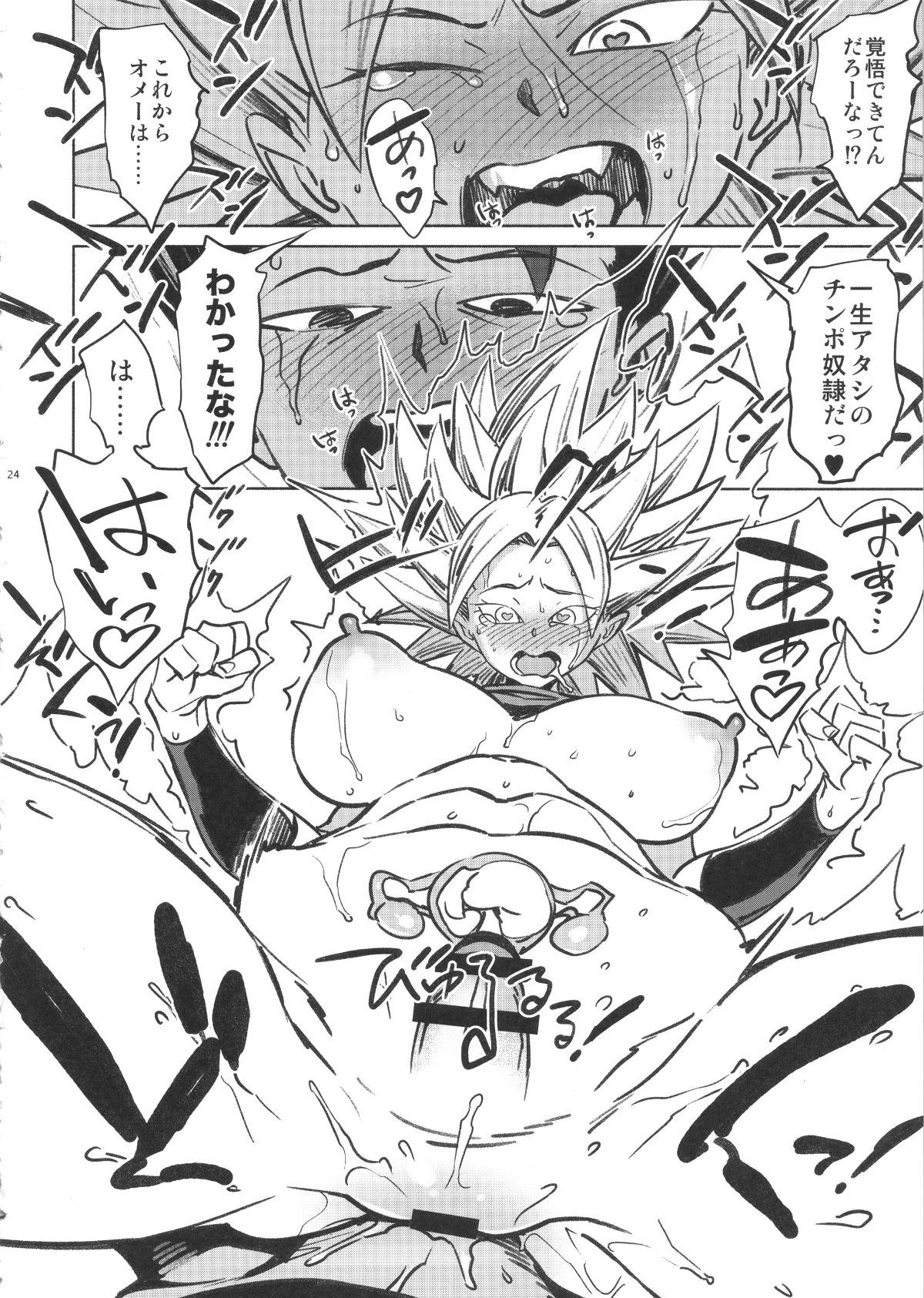 24