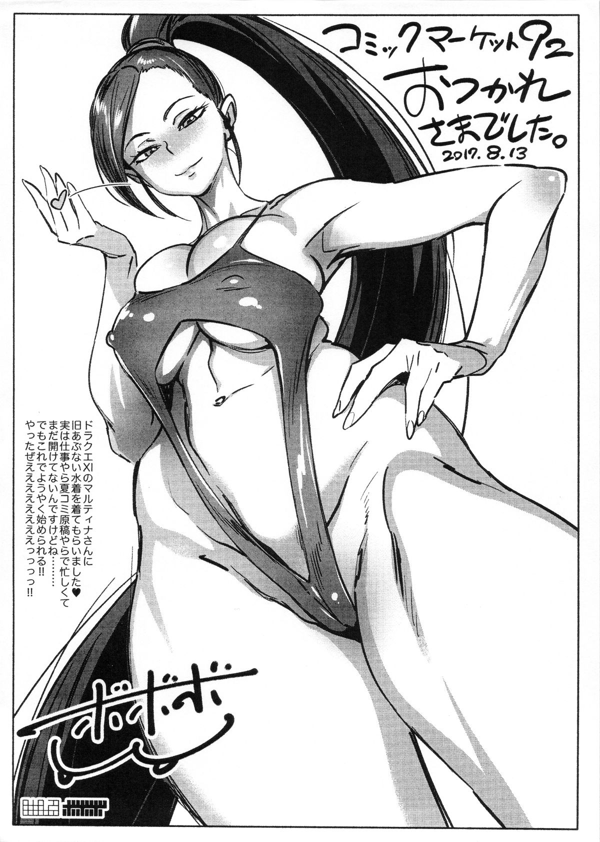 28