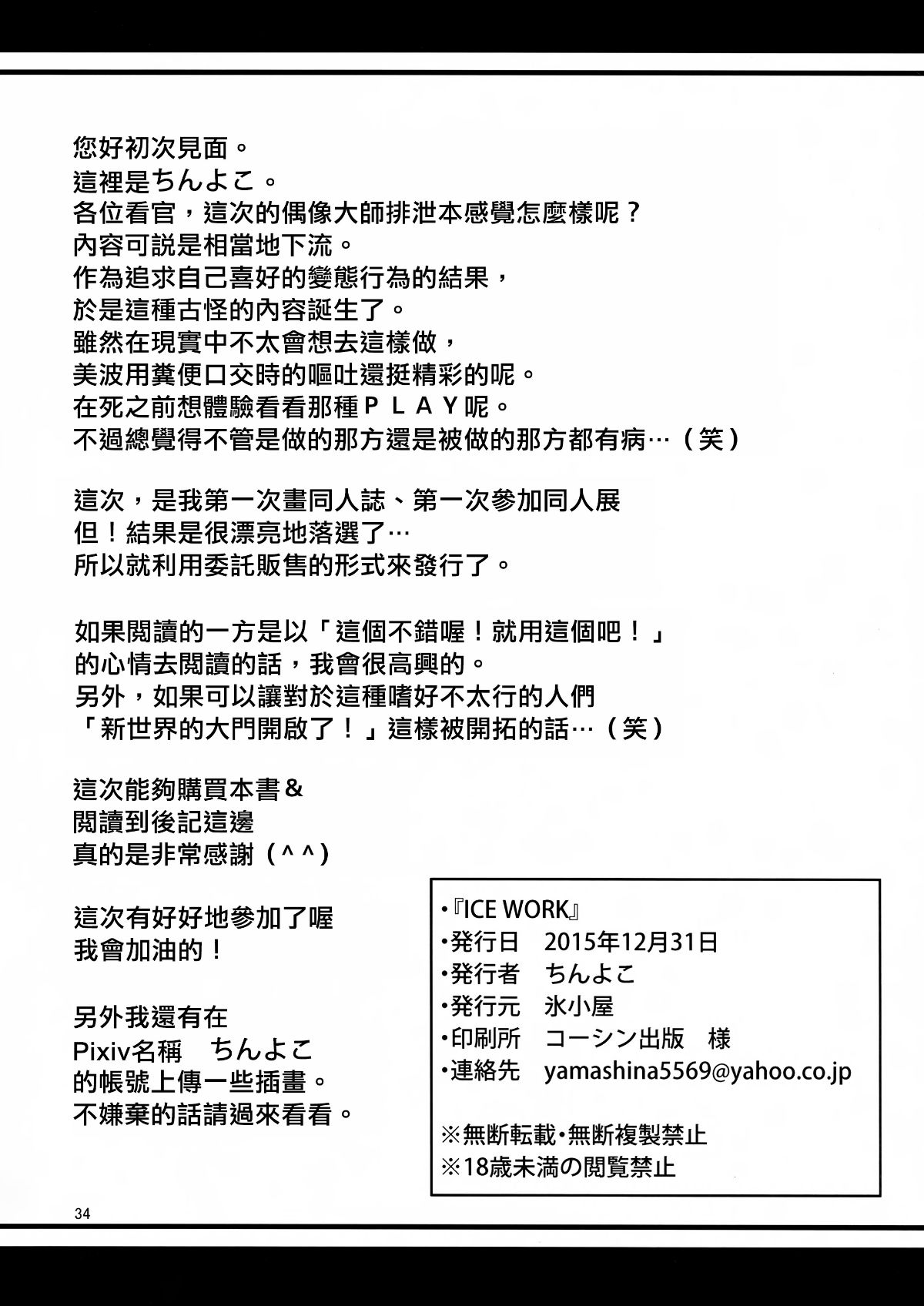 SGTG_052_034