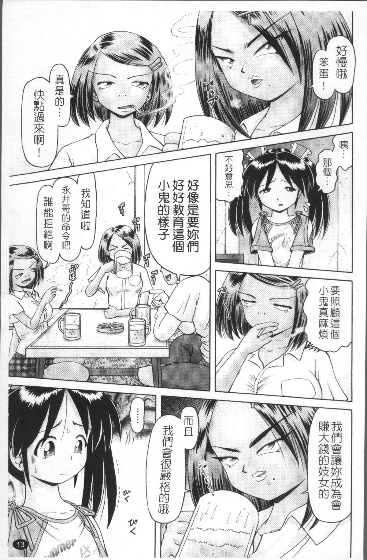 016