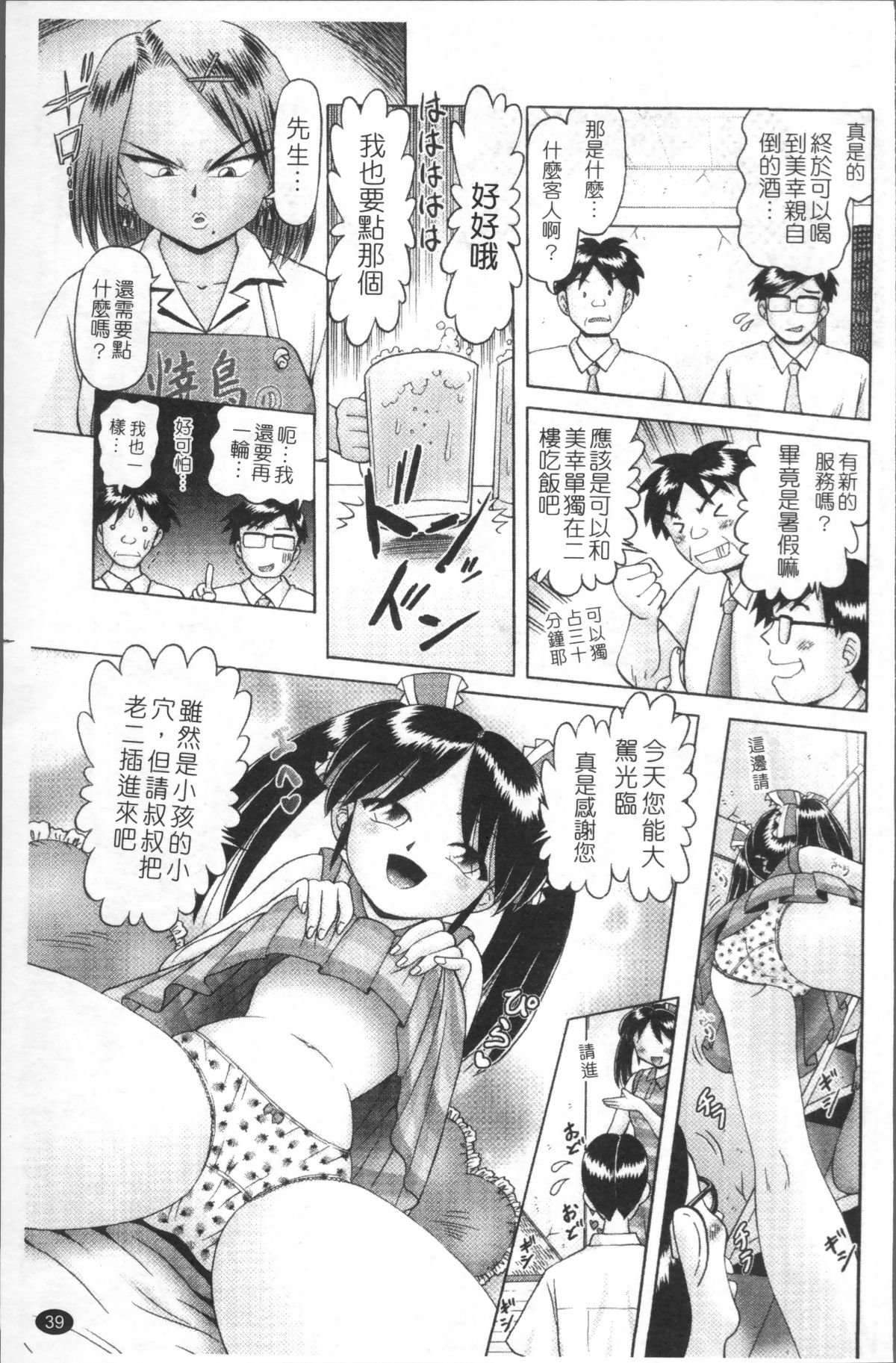 042
