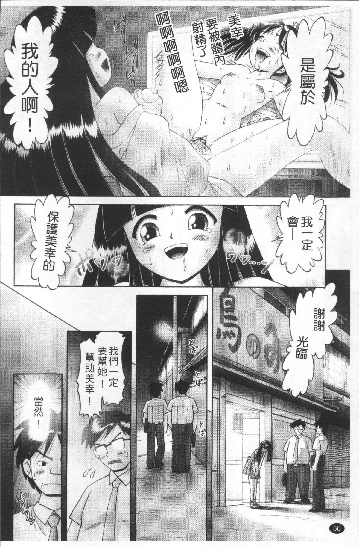 059
