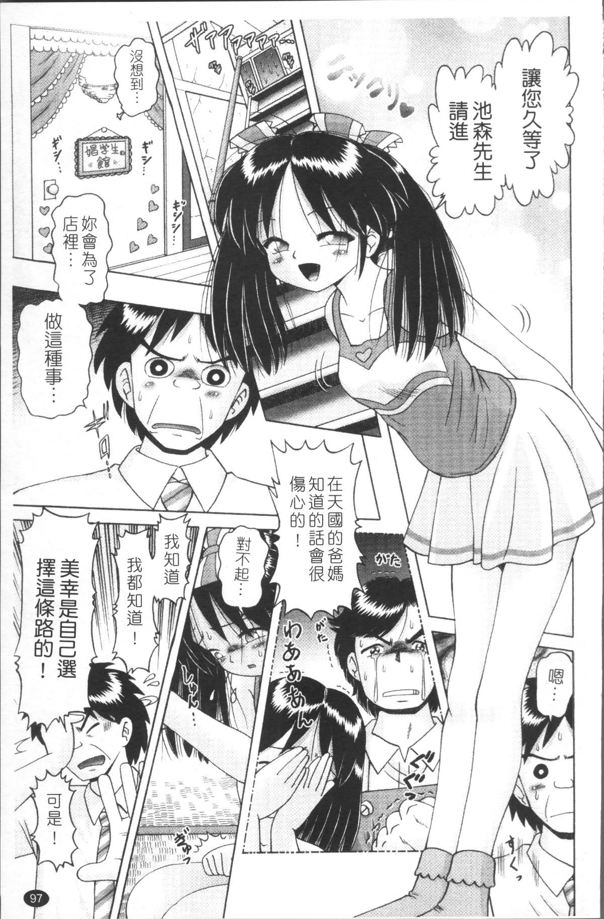 100