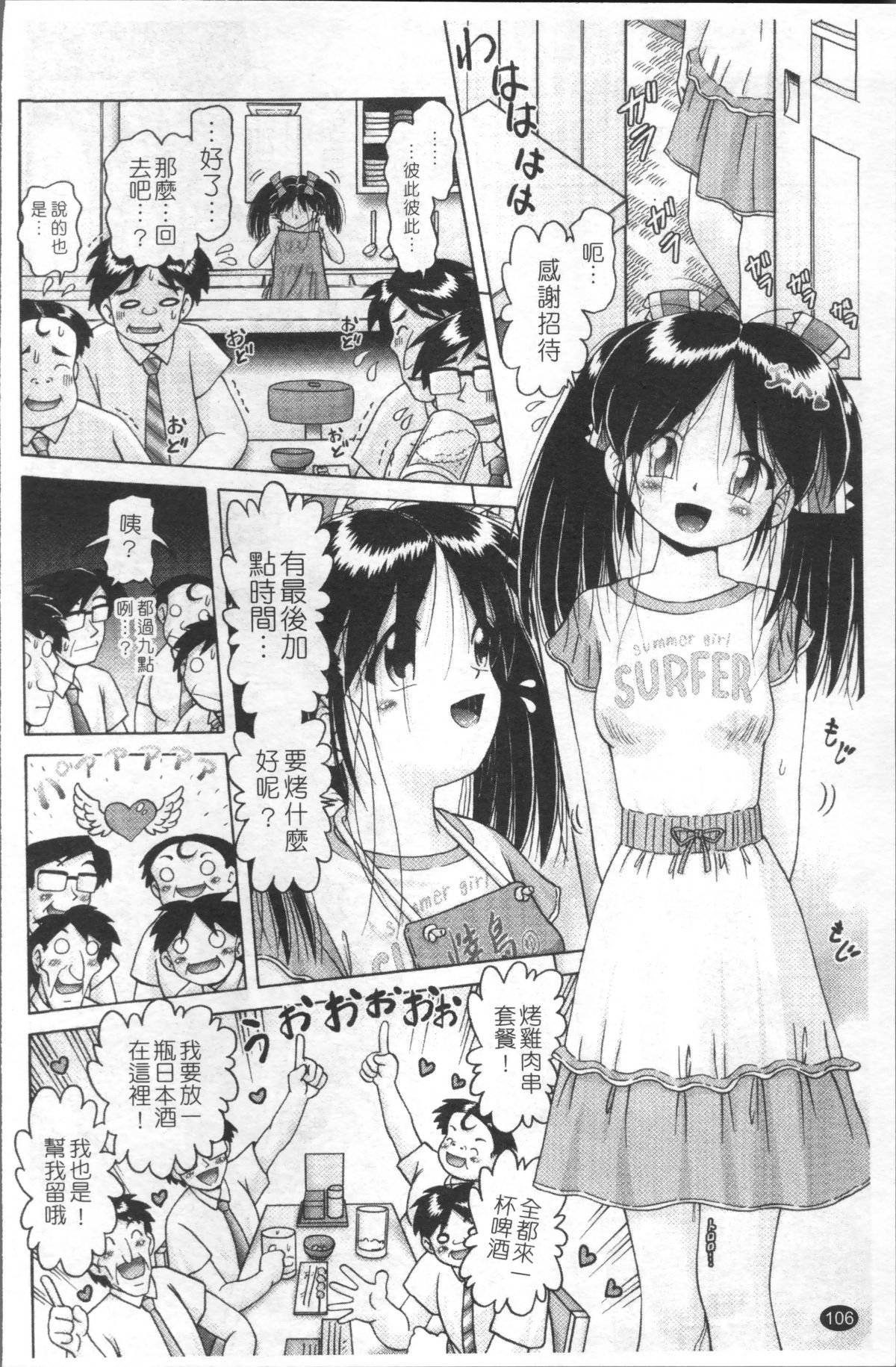 109
