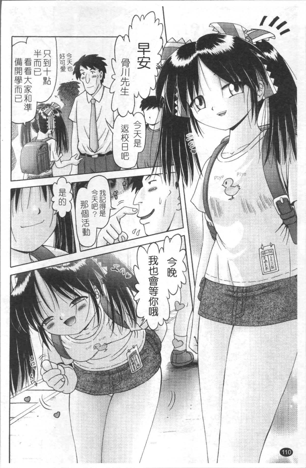 113