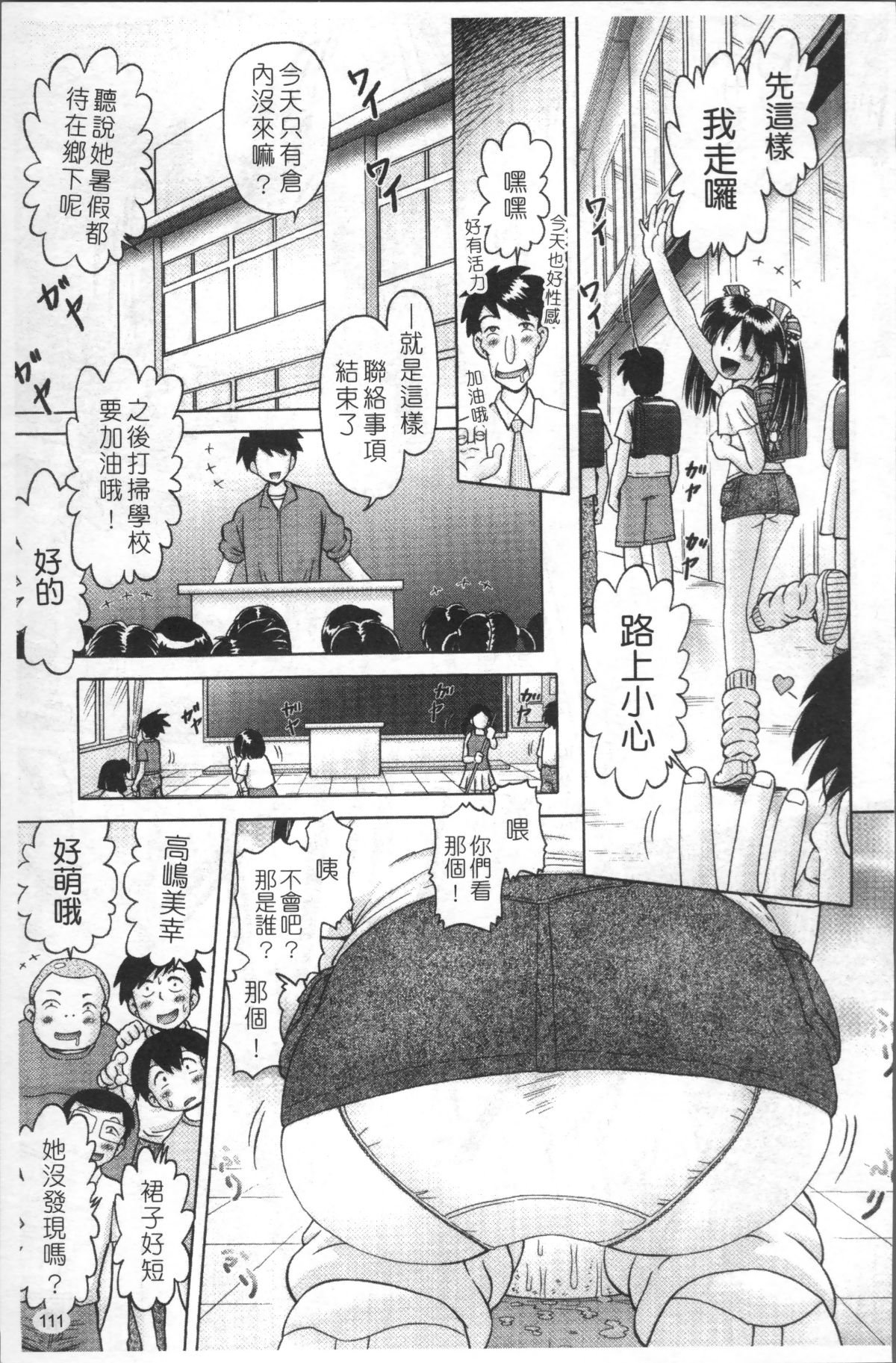 114