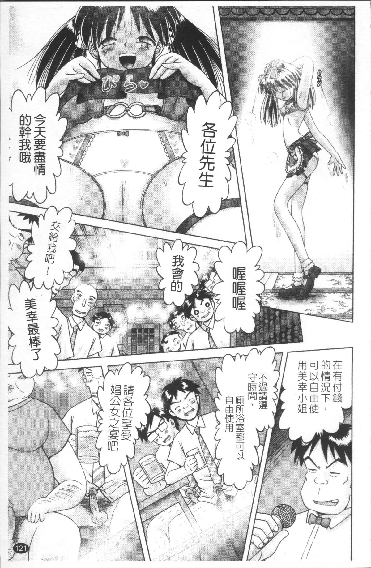 124
