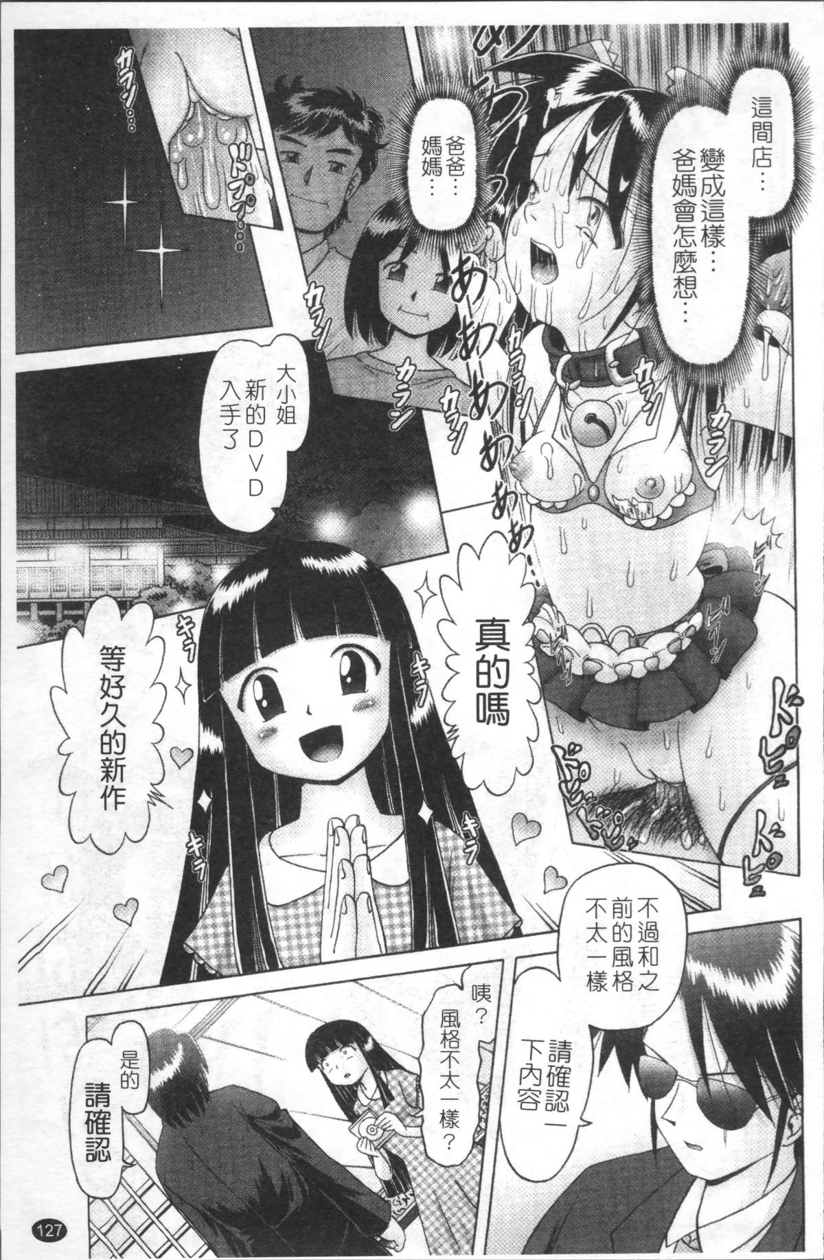 130
