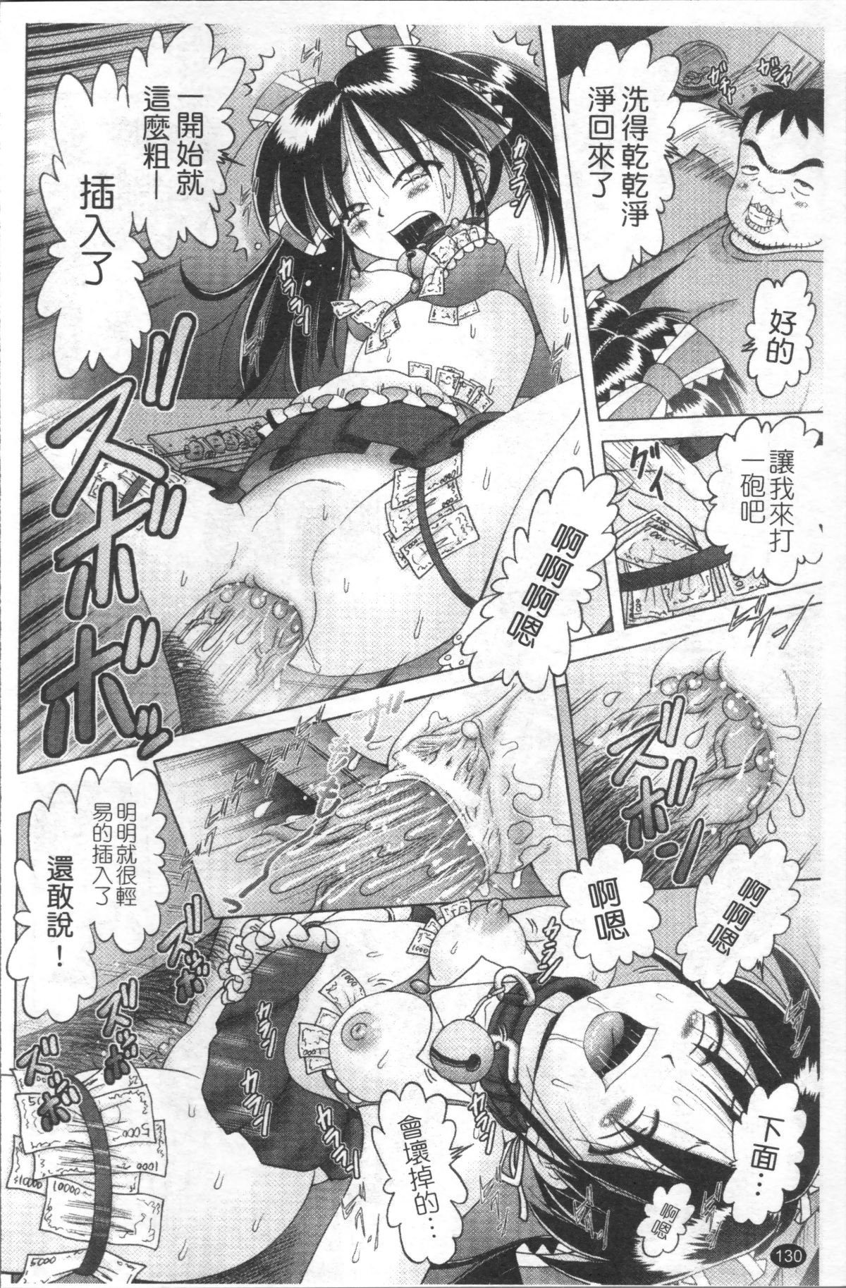 133