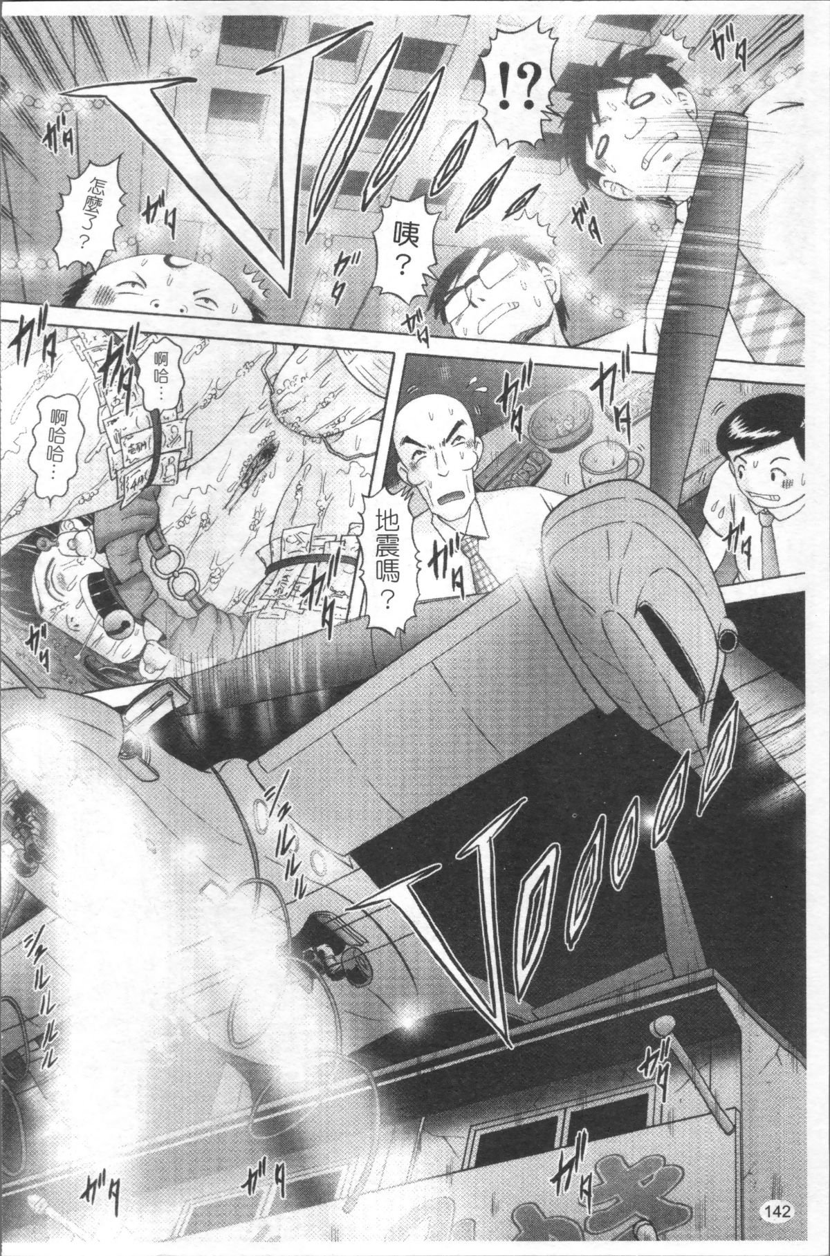 145