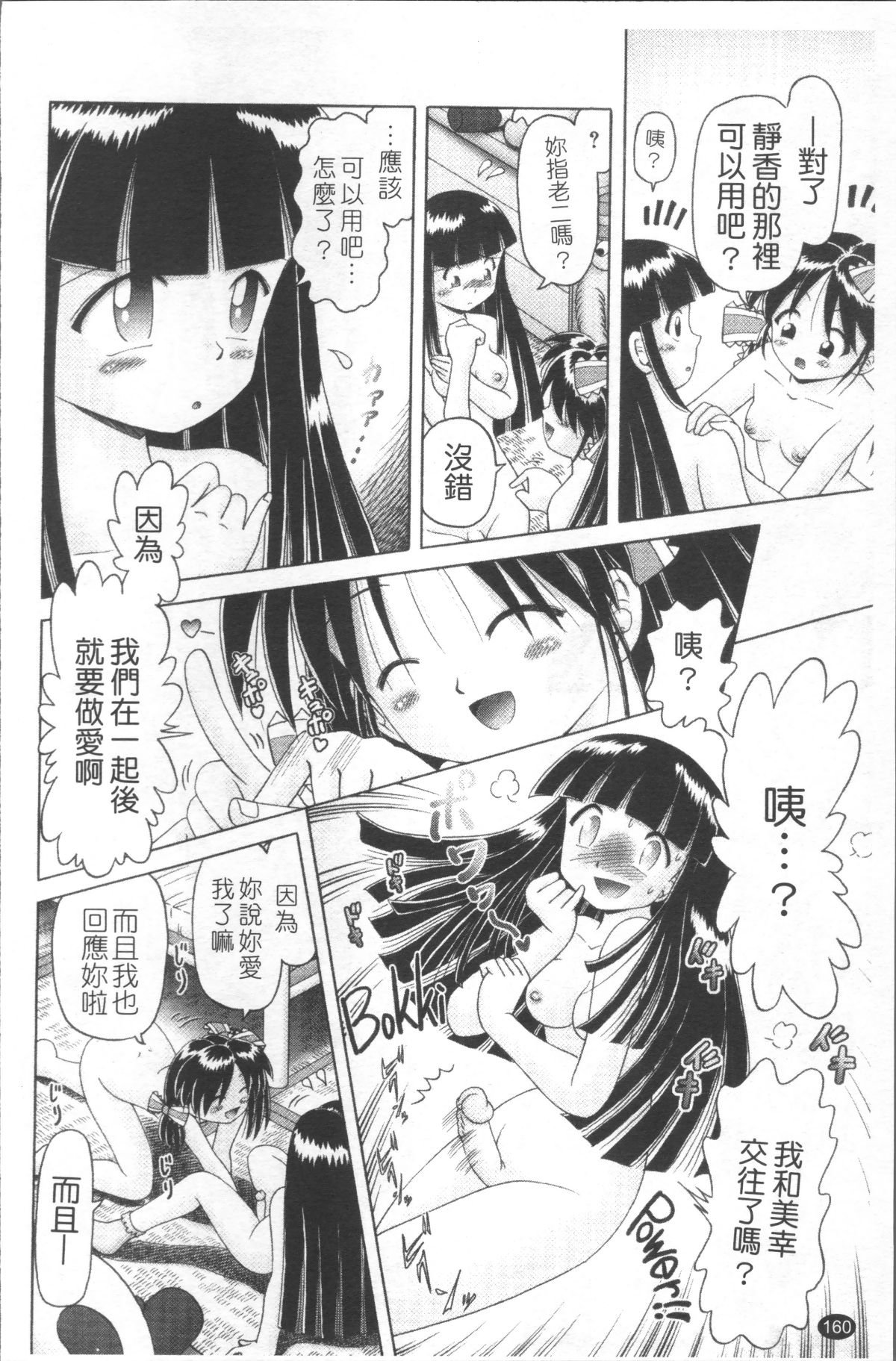 163