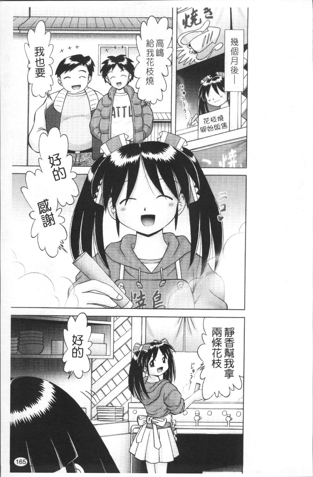 168