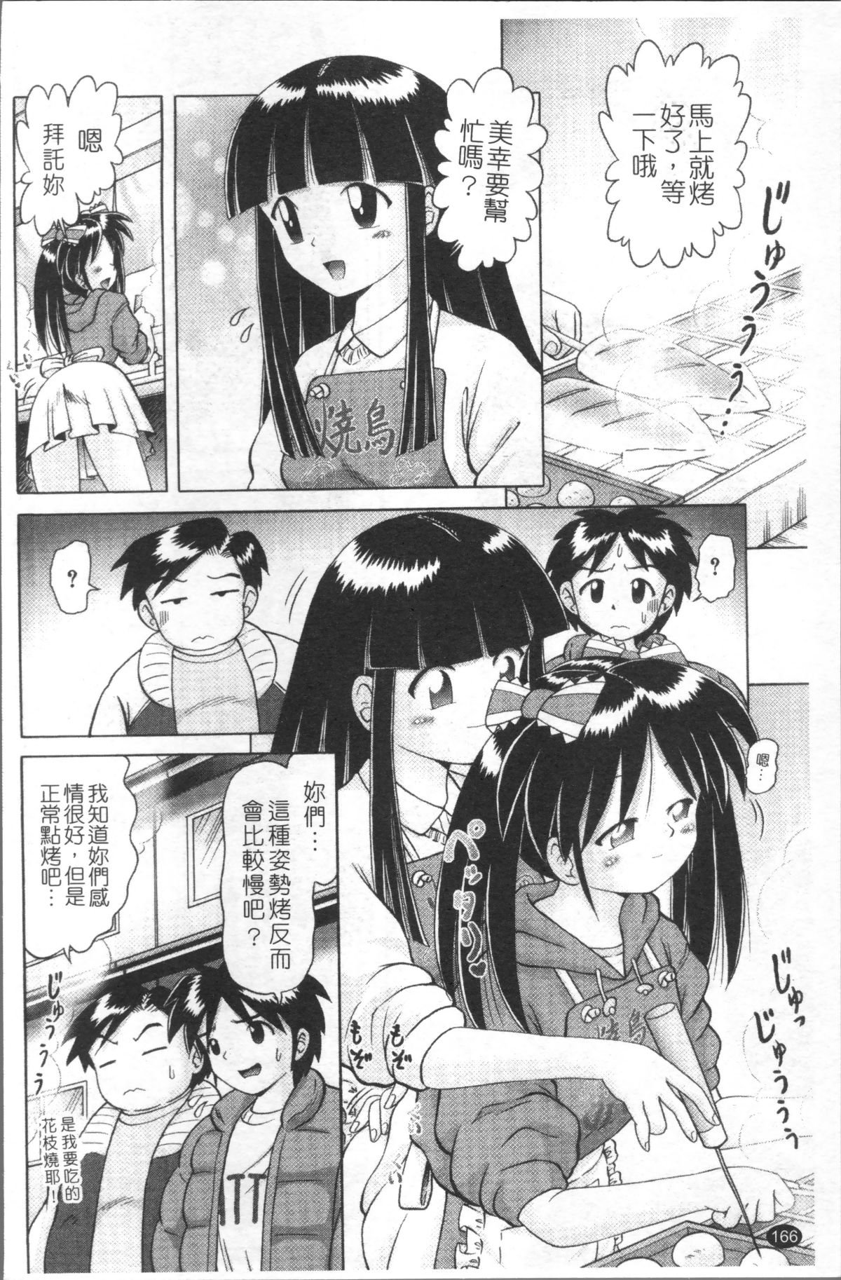 169