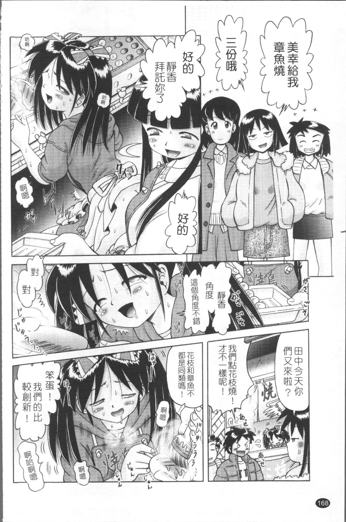171